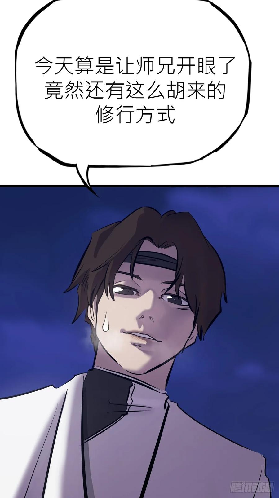 第 60 页