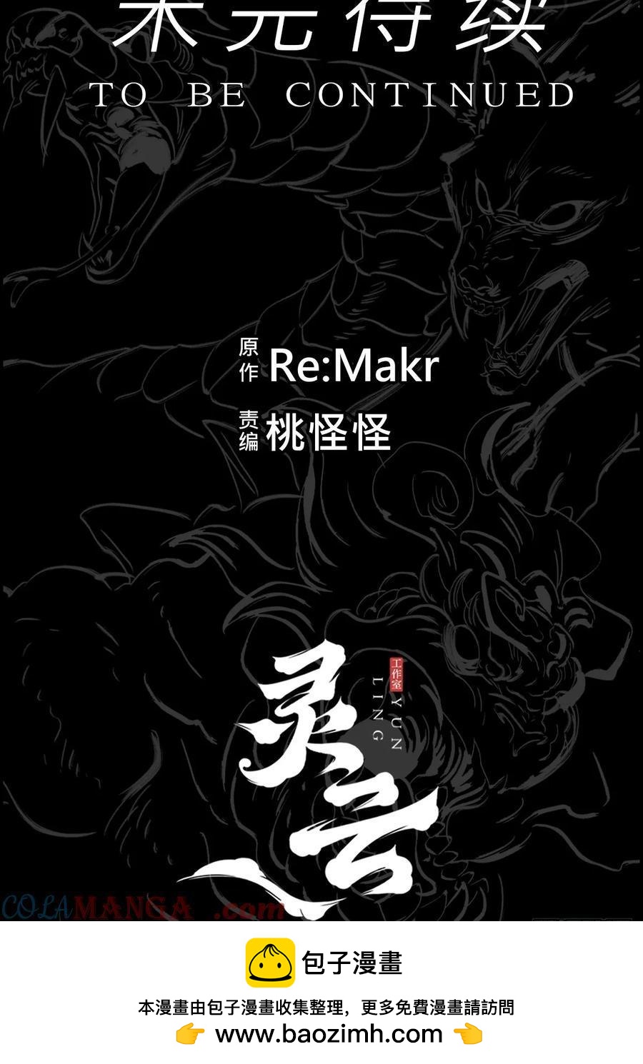 第 70 页