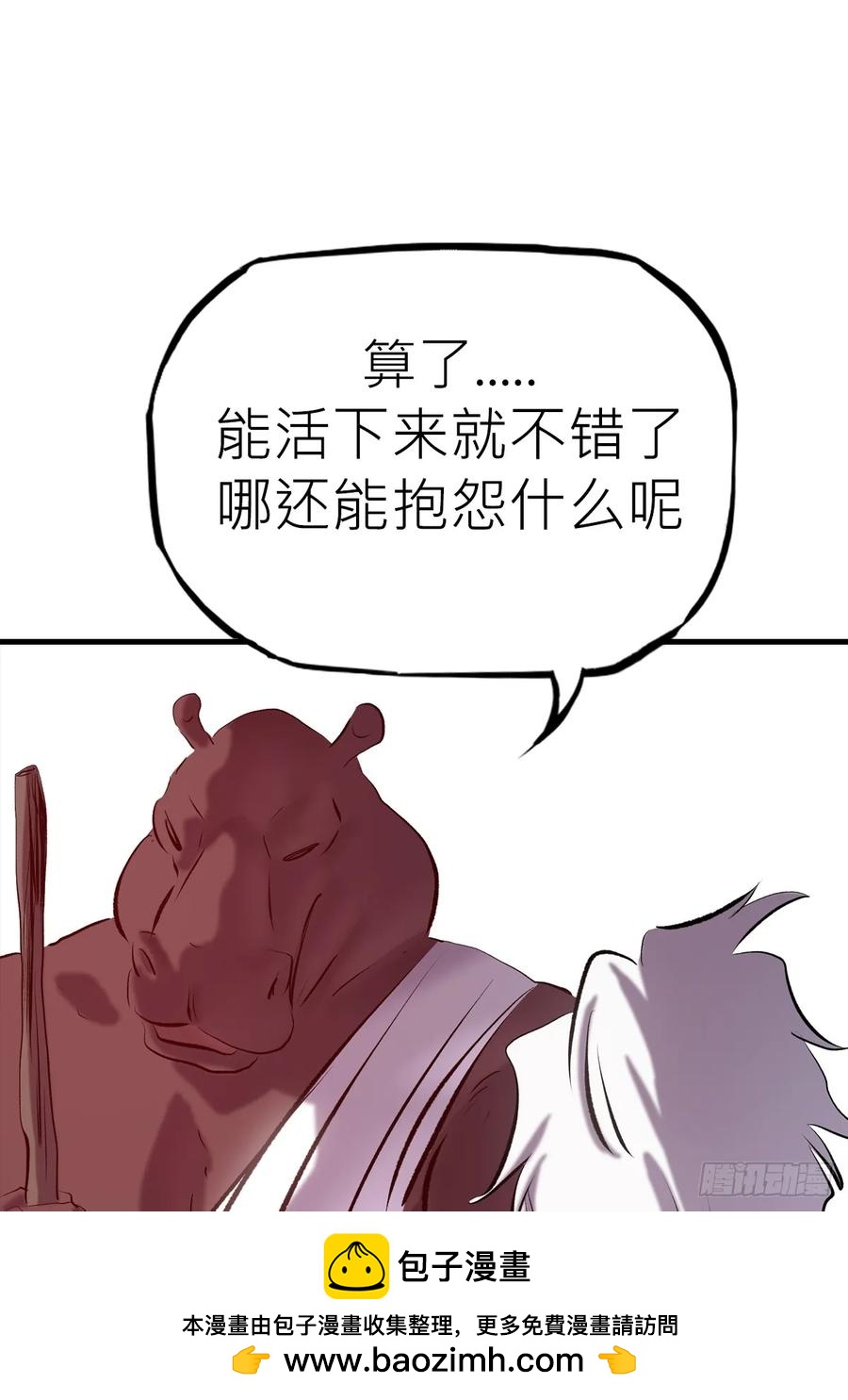 第 100 页