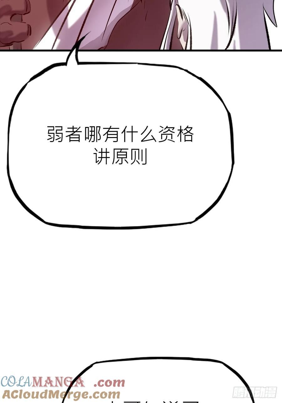 第 101 页