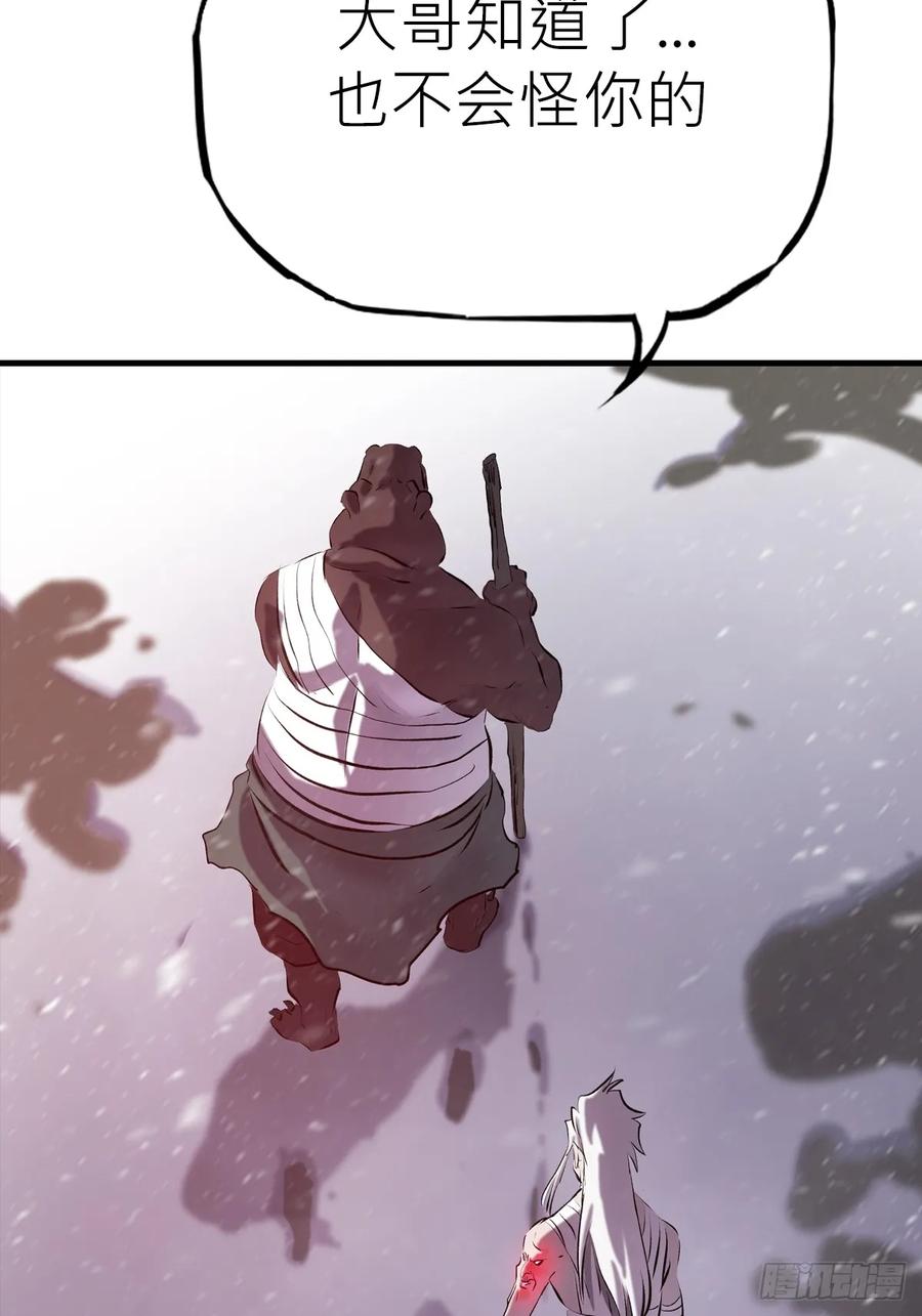 第 102 页