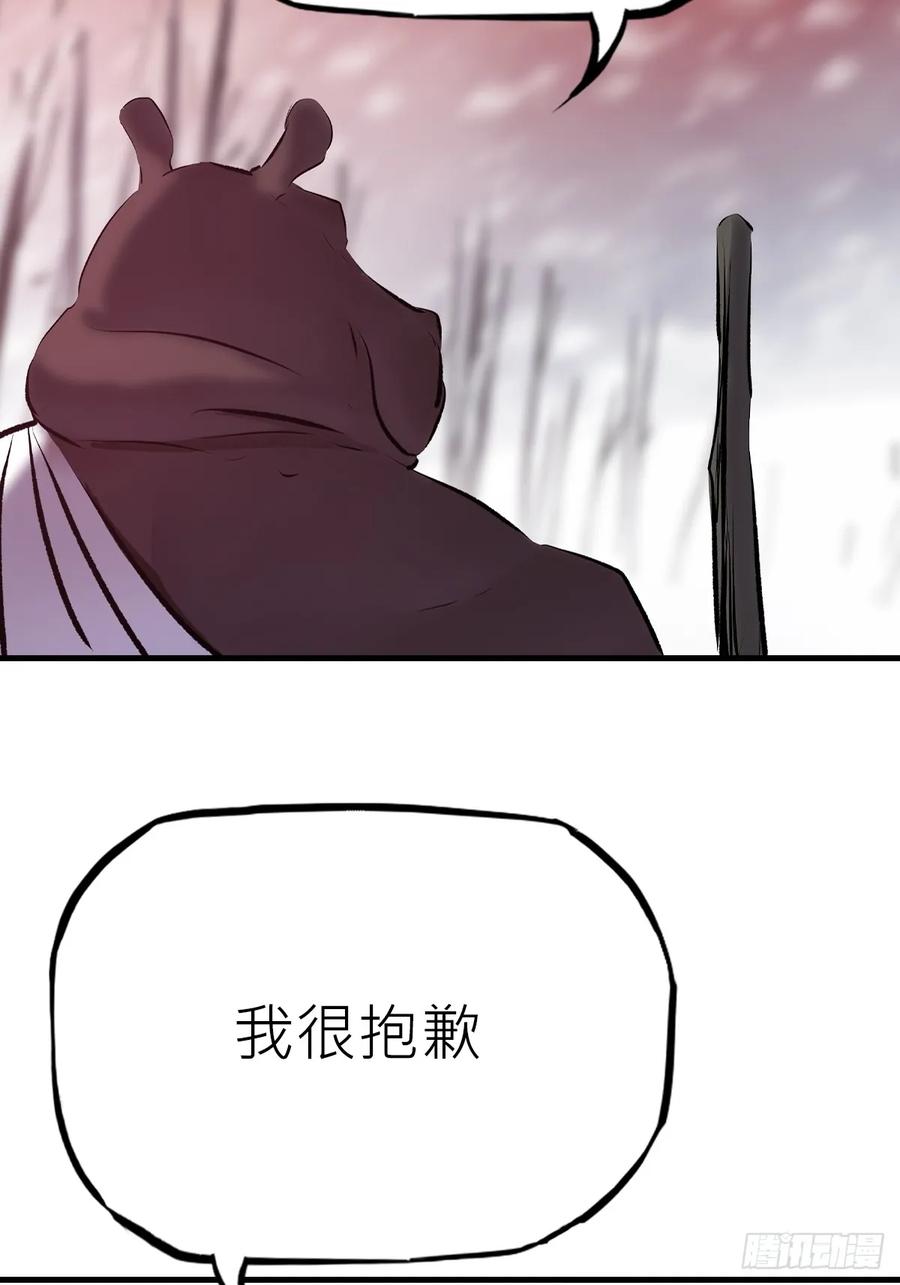 第 104 页