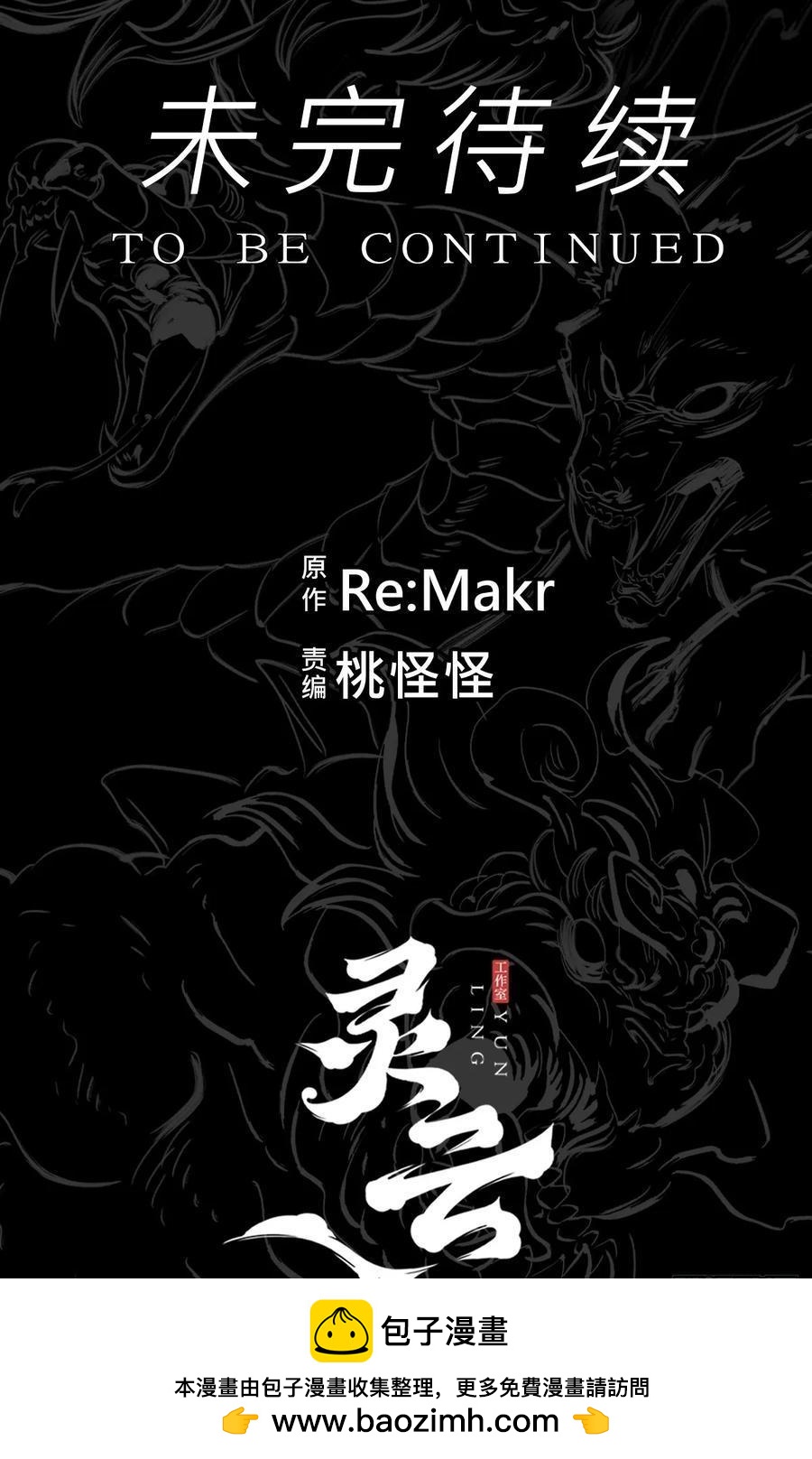 第 110 页