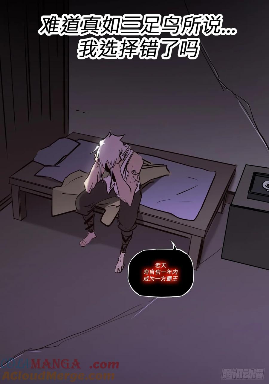第 53 页