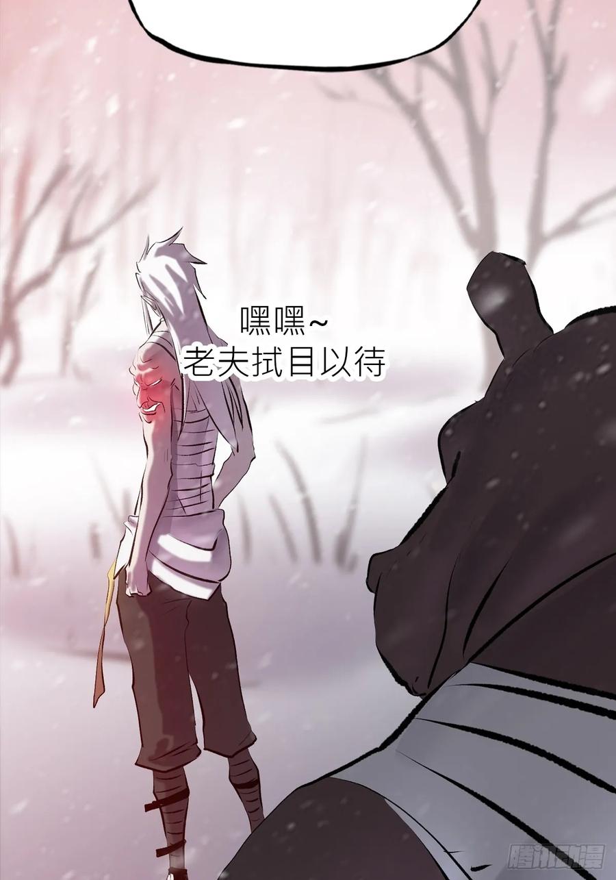 第 92 页