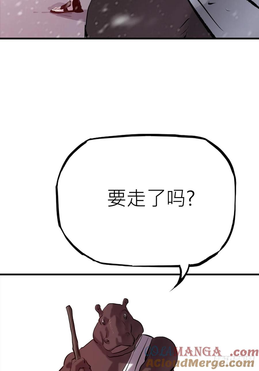 第 93 页