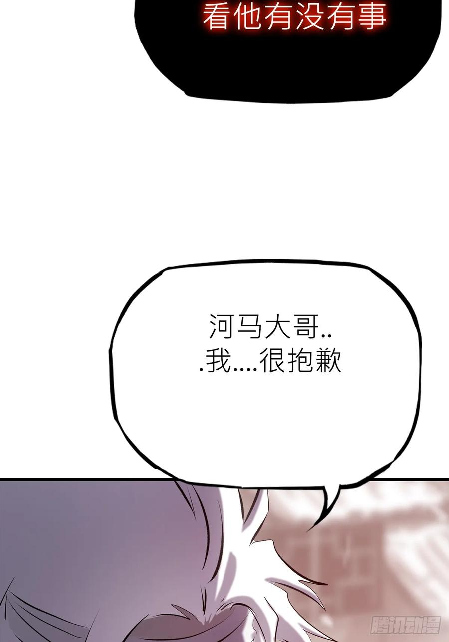 第 98 页