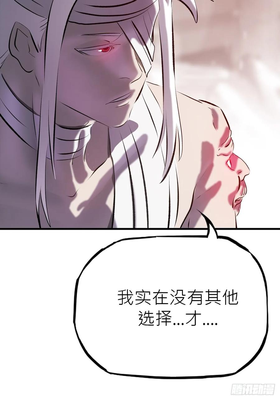 第 99 页