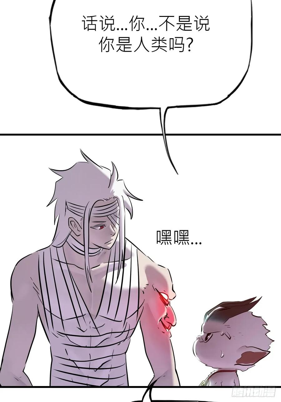 第 41 页