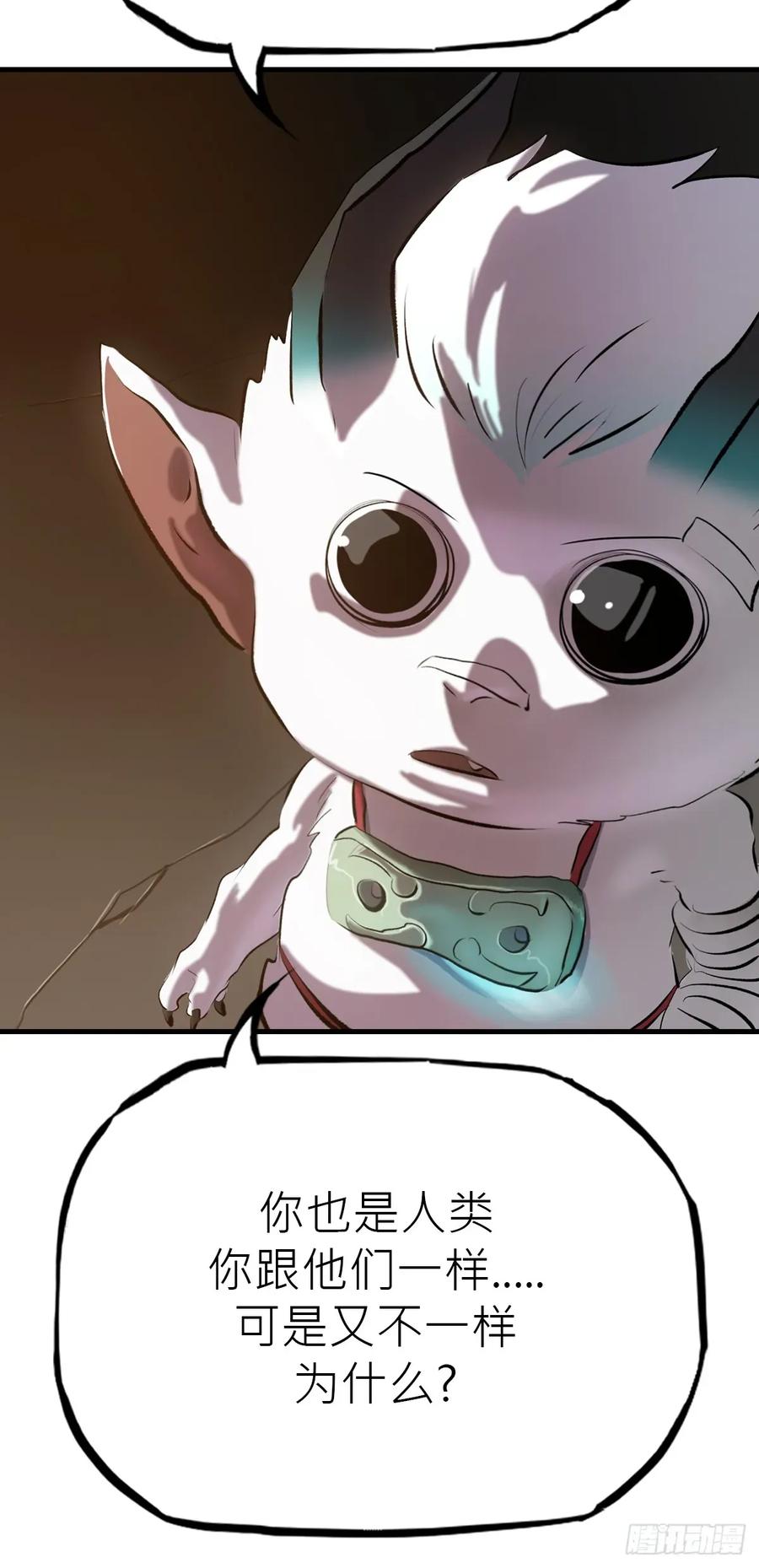 第 56 页