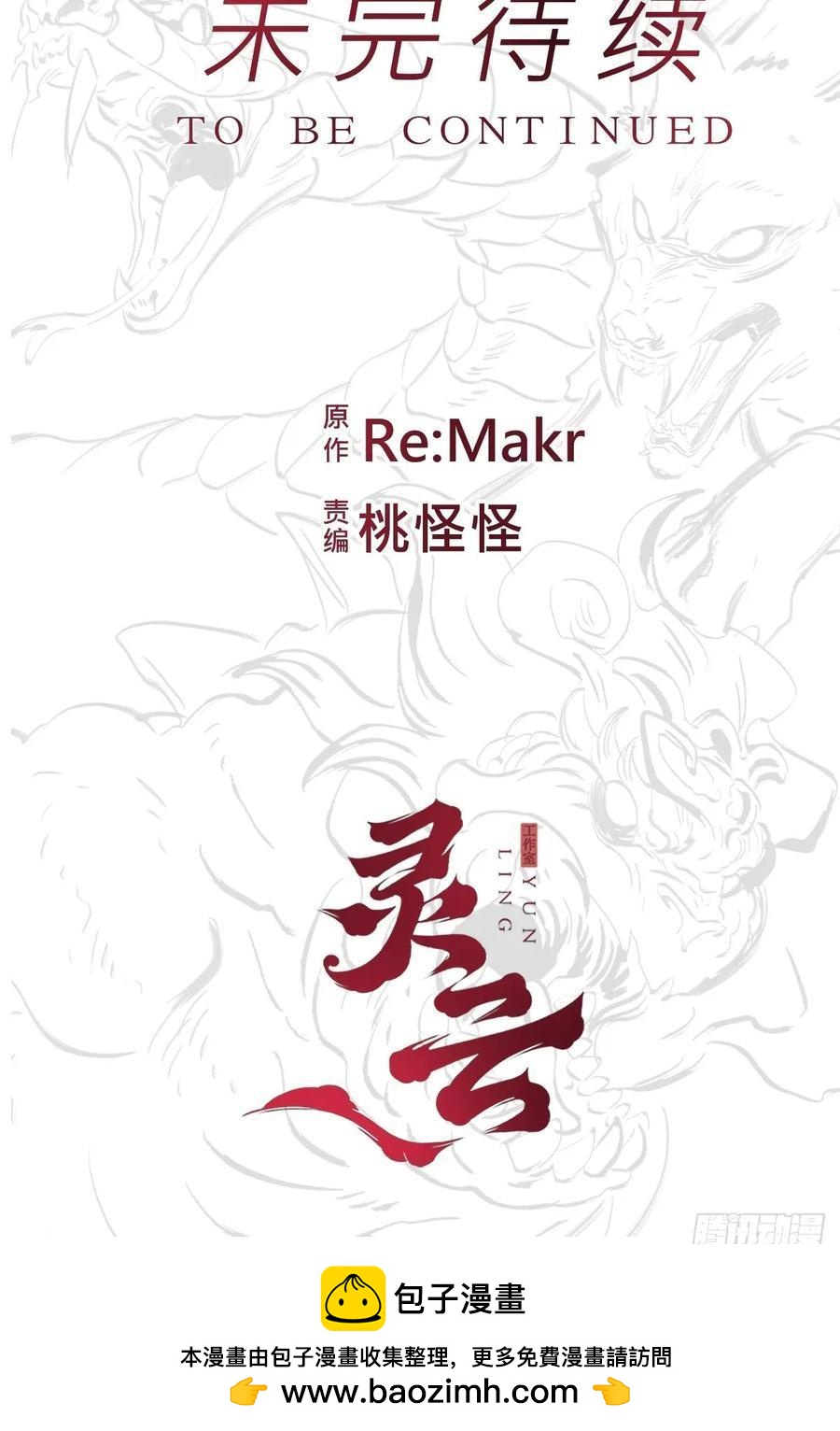 第 65 页