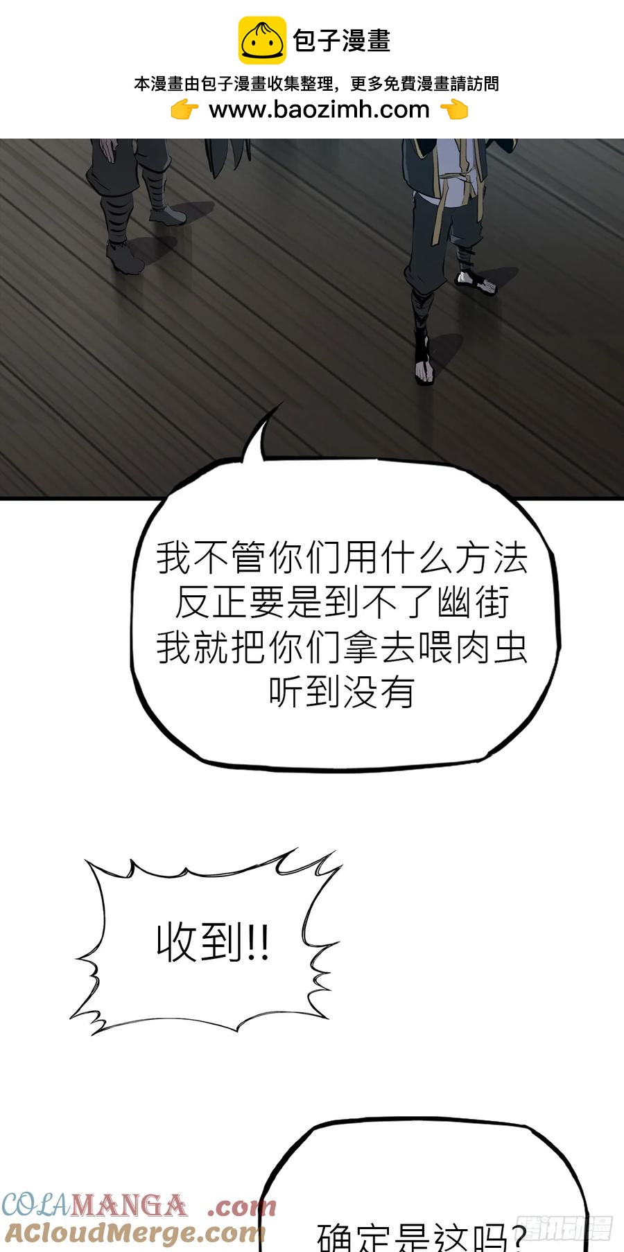 第 43 页