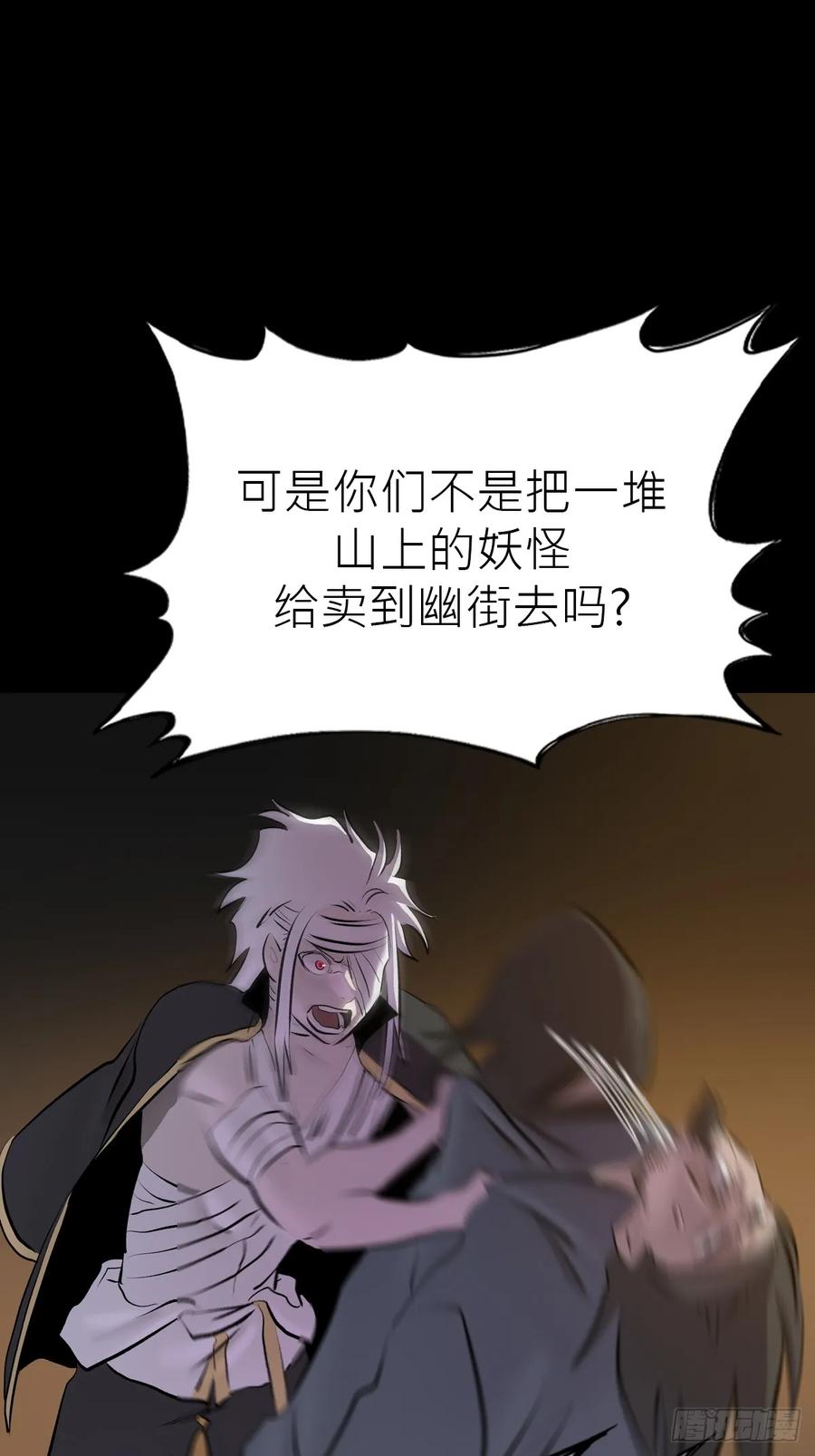 第 60 页
