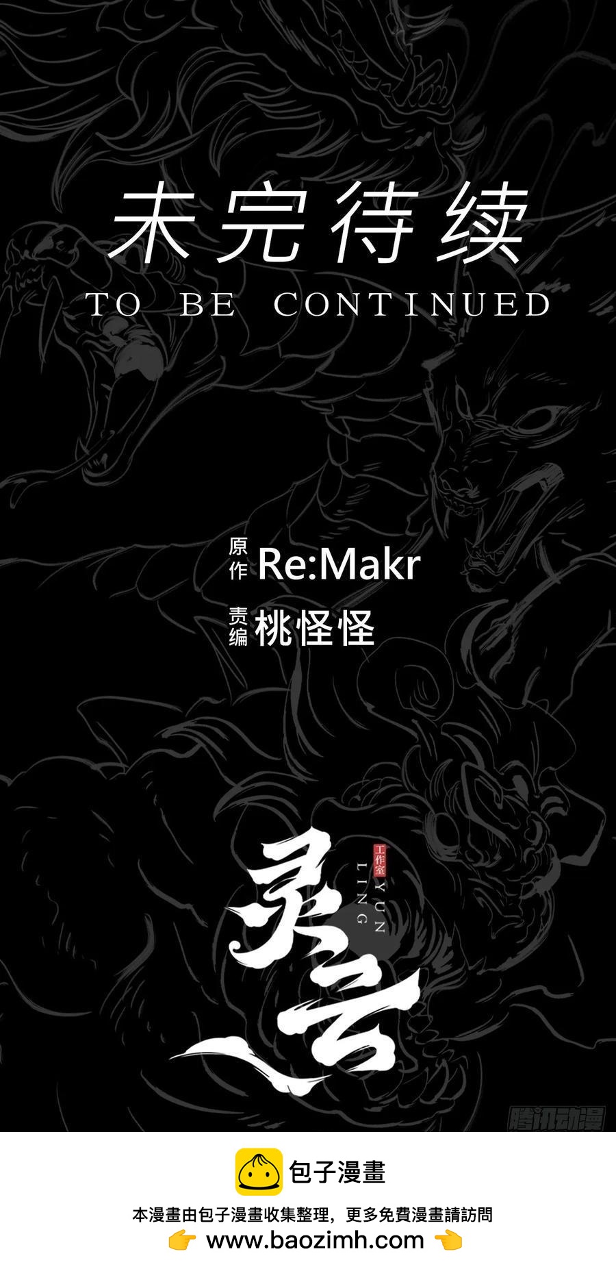 第 65 页