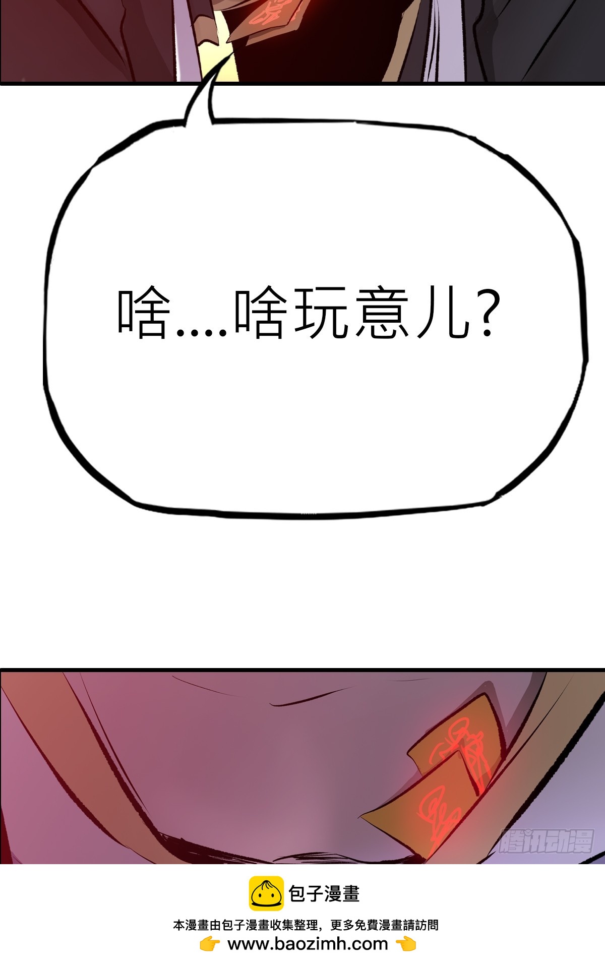 第 100 页