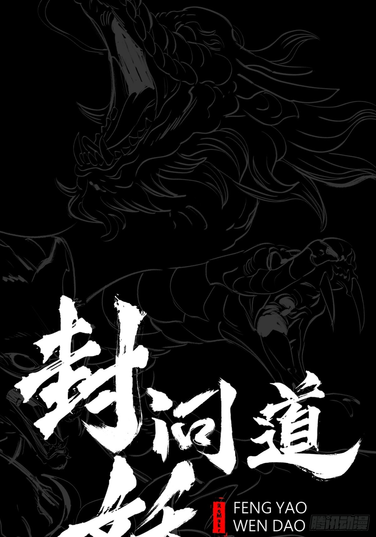 第 36 页