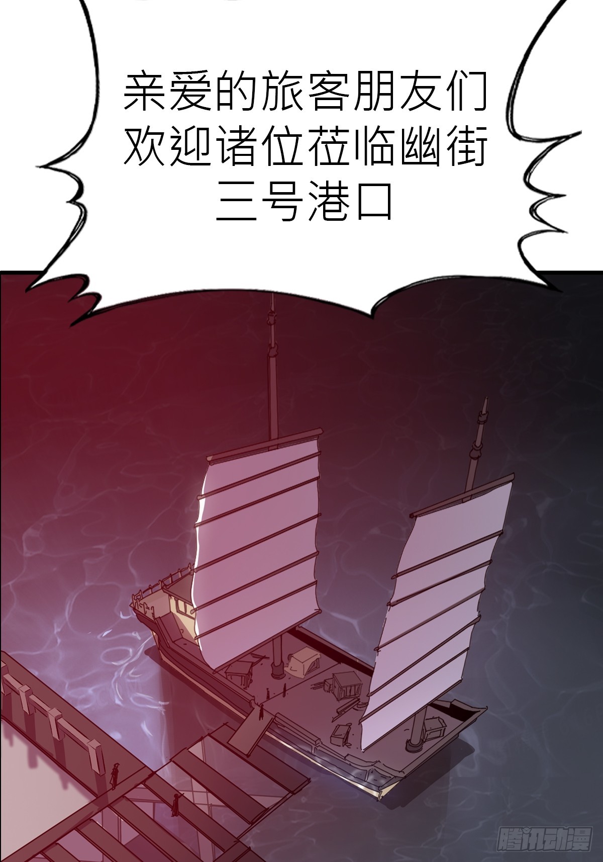 第 59 页