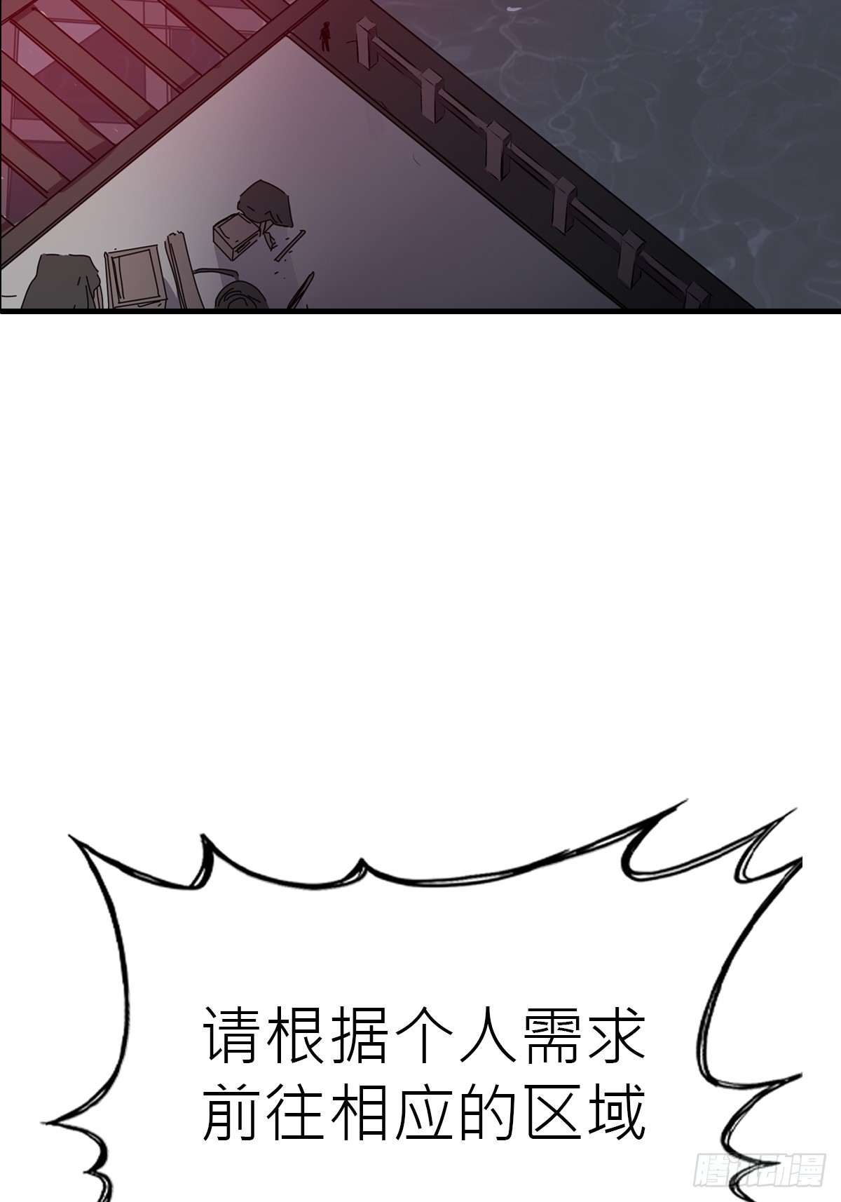 第 60 页