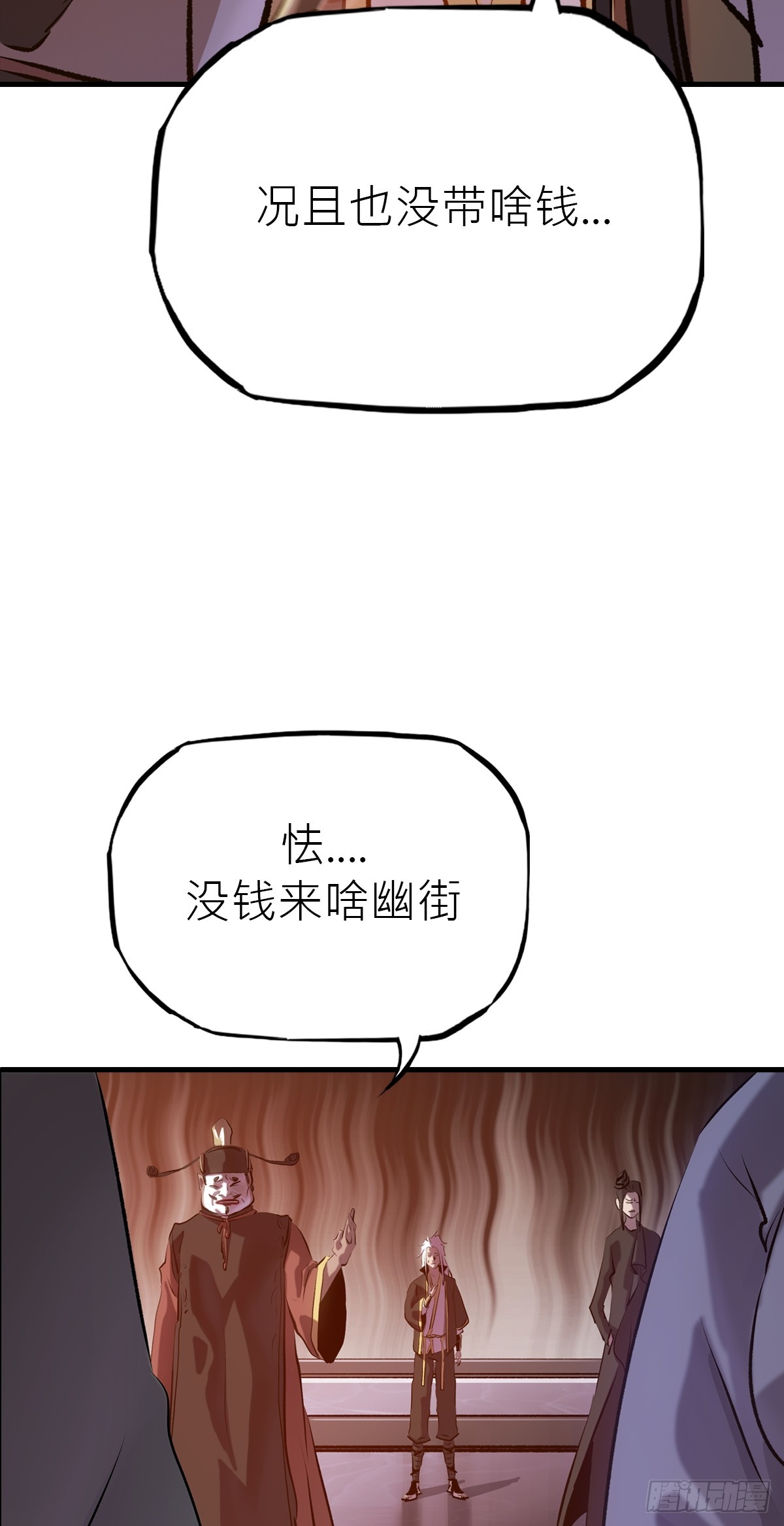 第 68 页