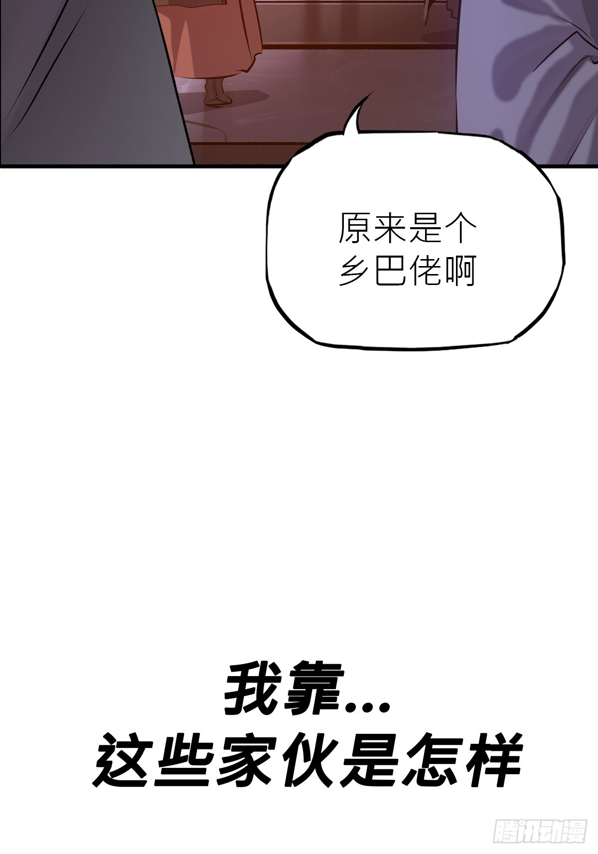 第 69 页