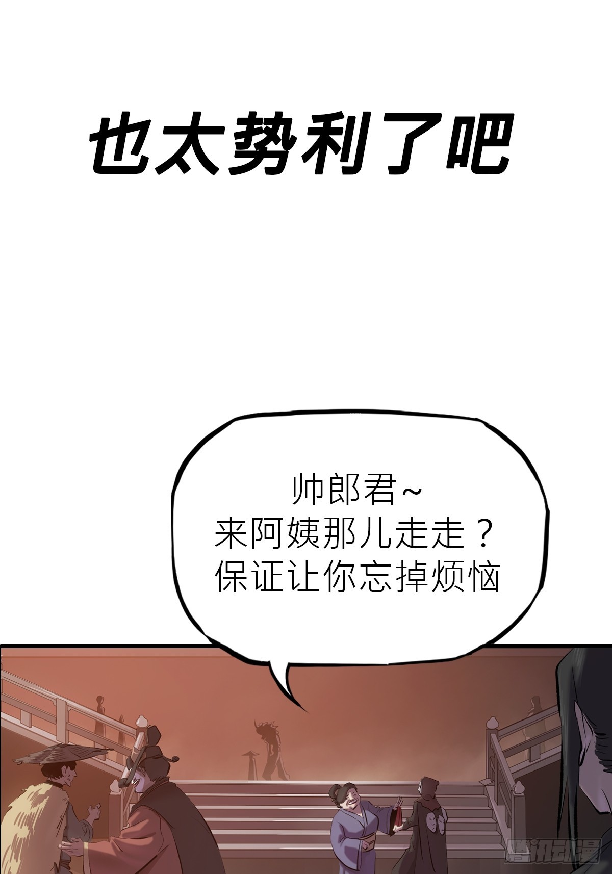 第 71 页