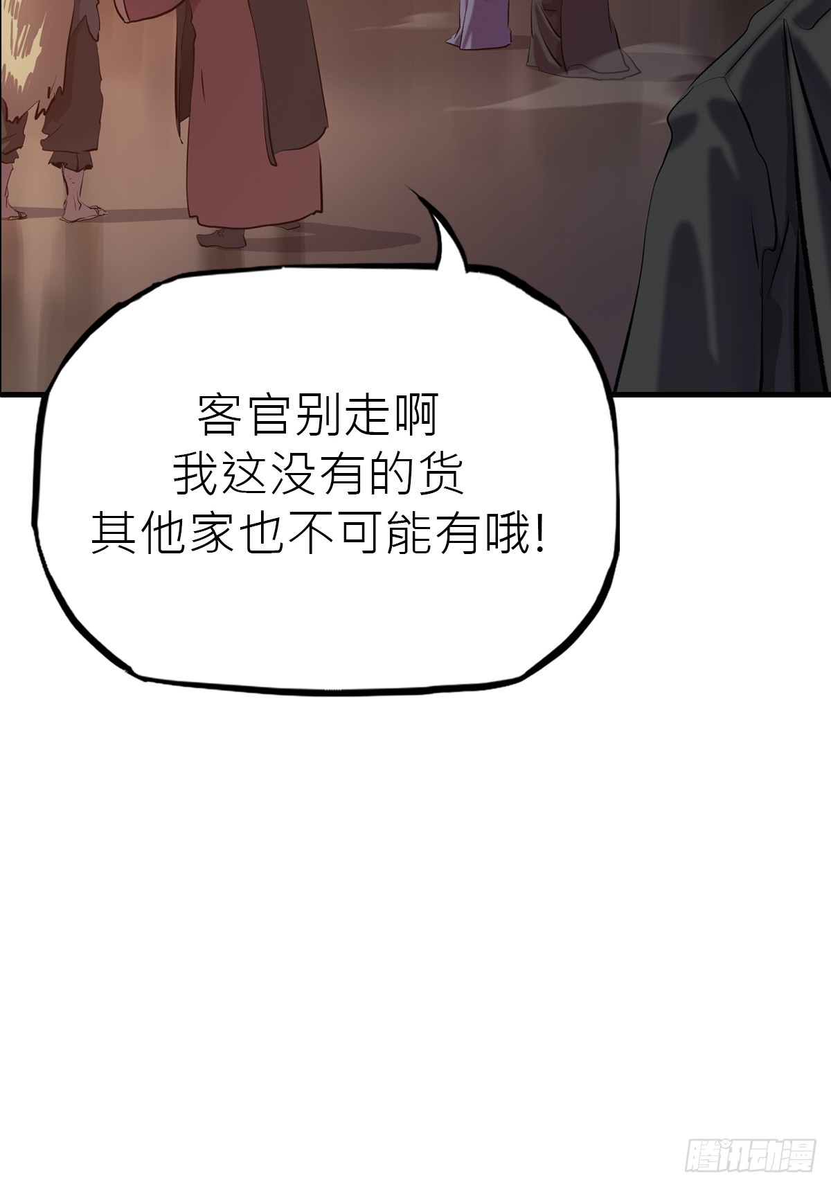 第 72 页