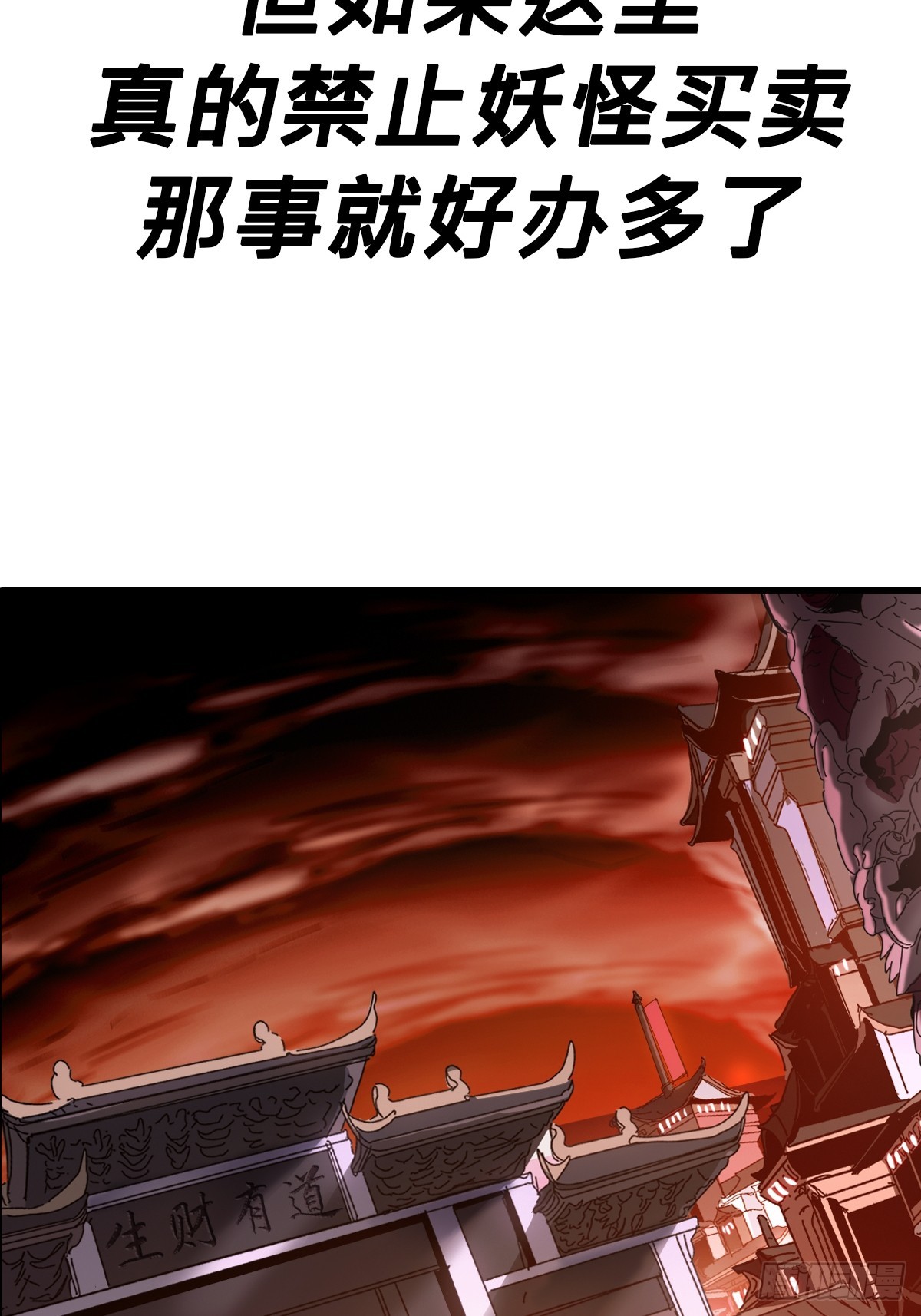 第 75 页