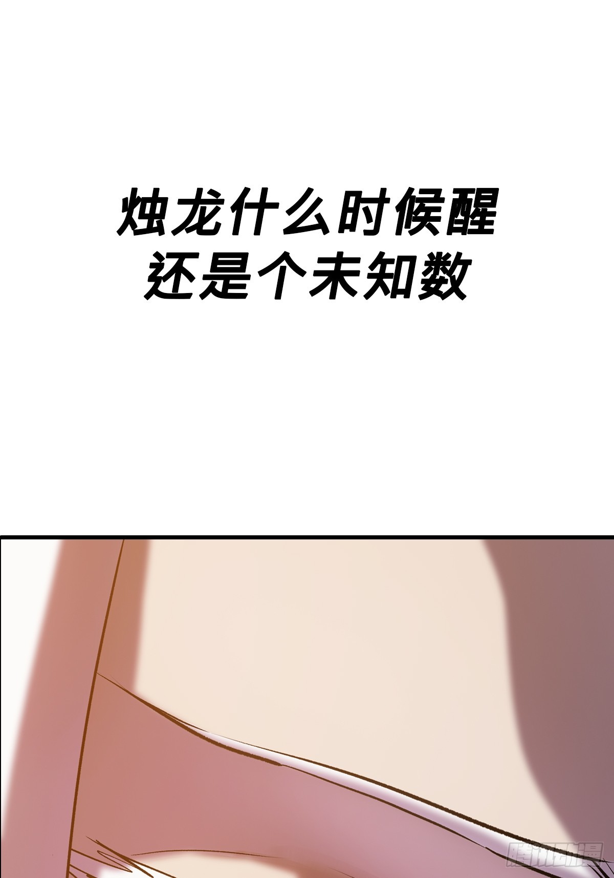 第 77 页
