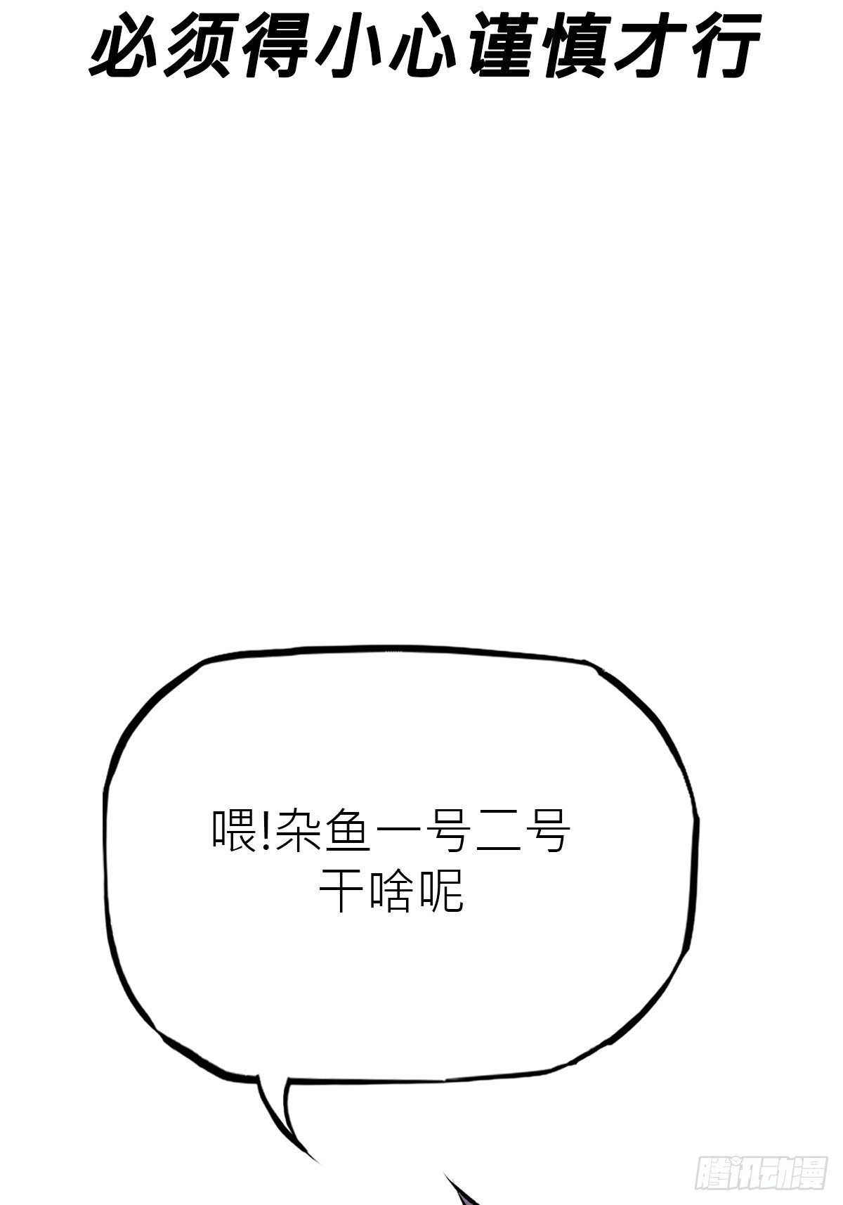 第 79 页