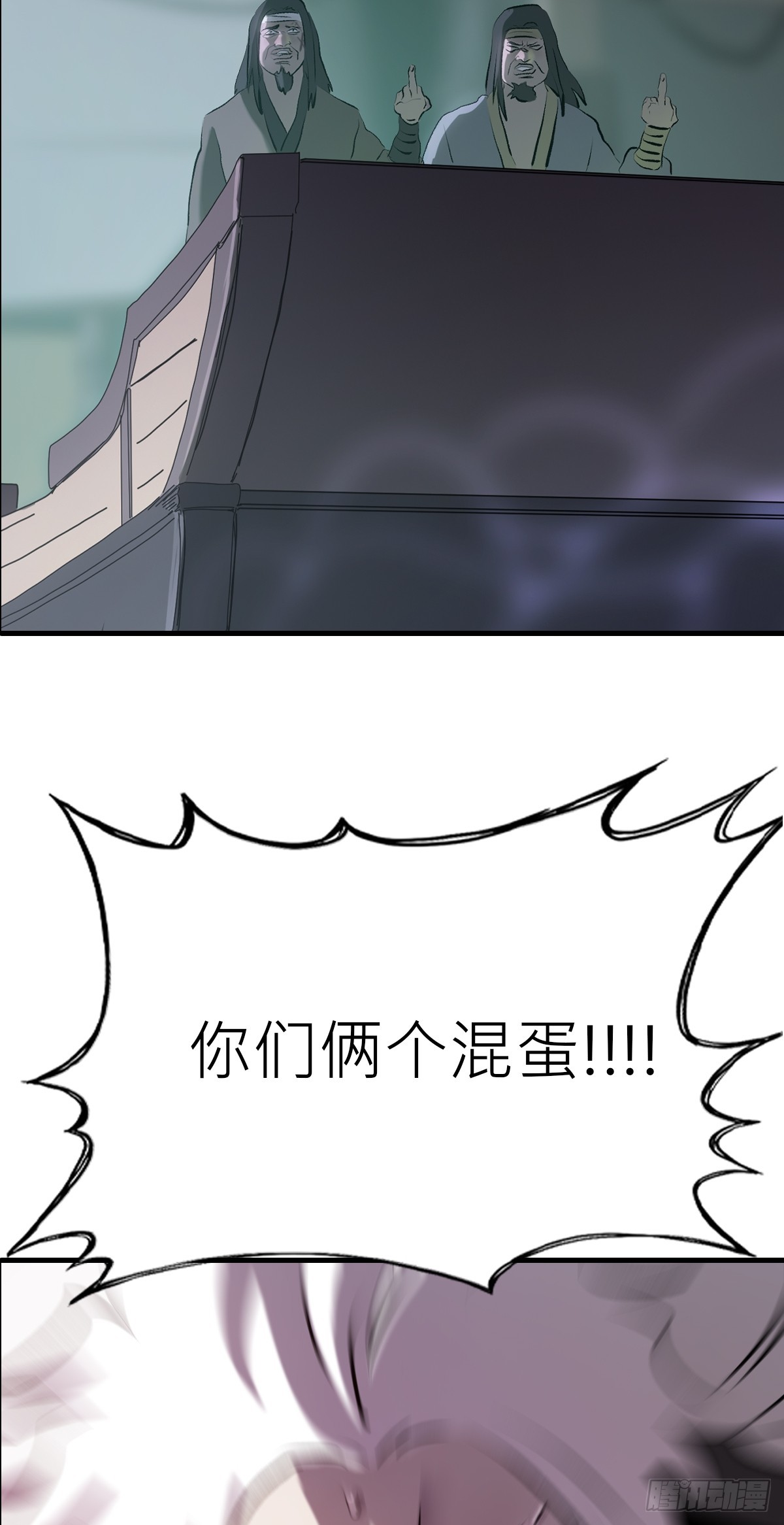 第 85 页