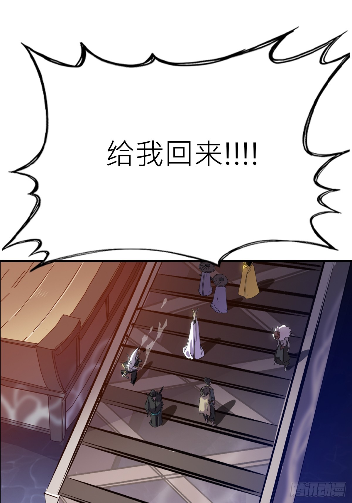 第 87 页