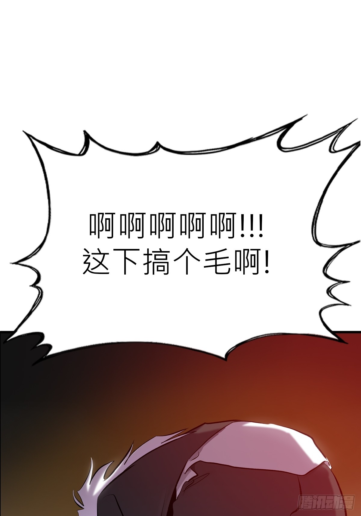 第 94 页