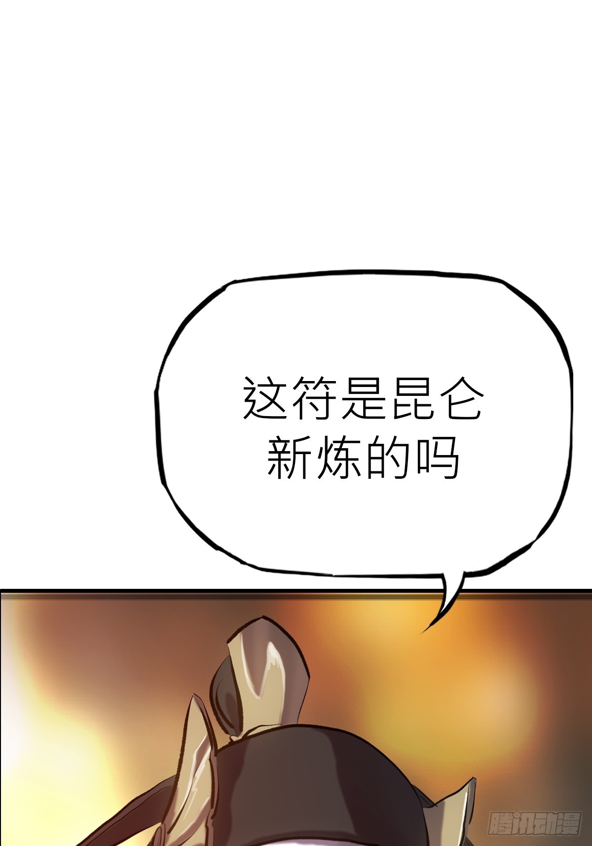 第 97 页