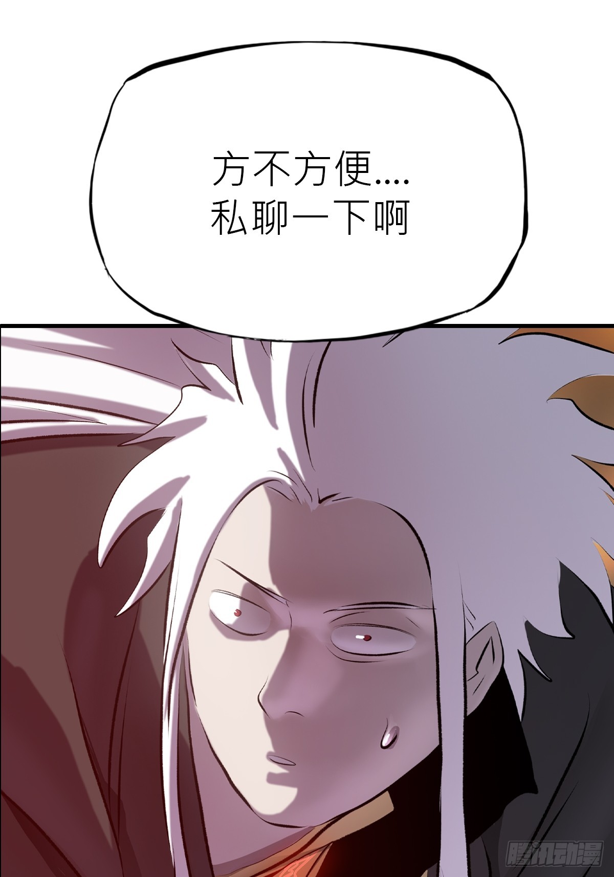 第 99 页