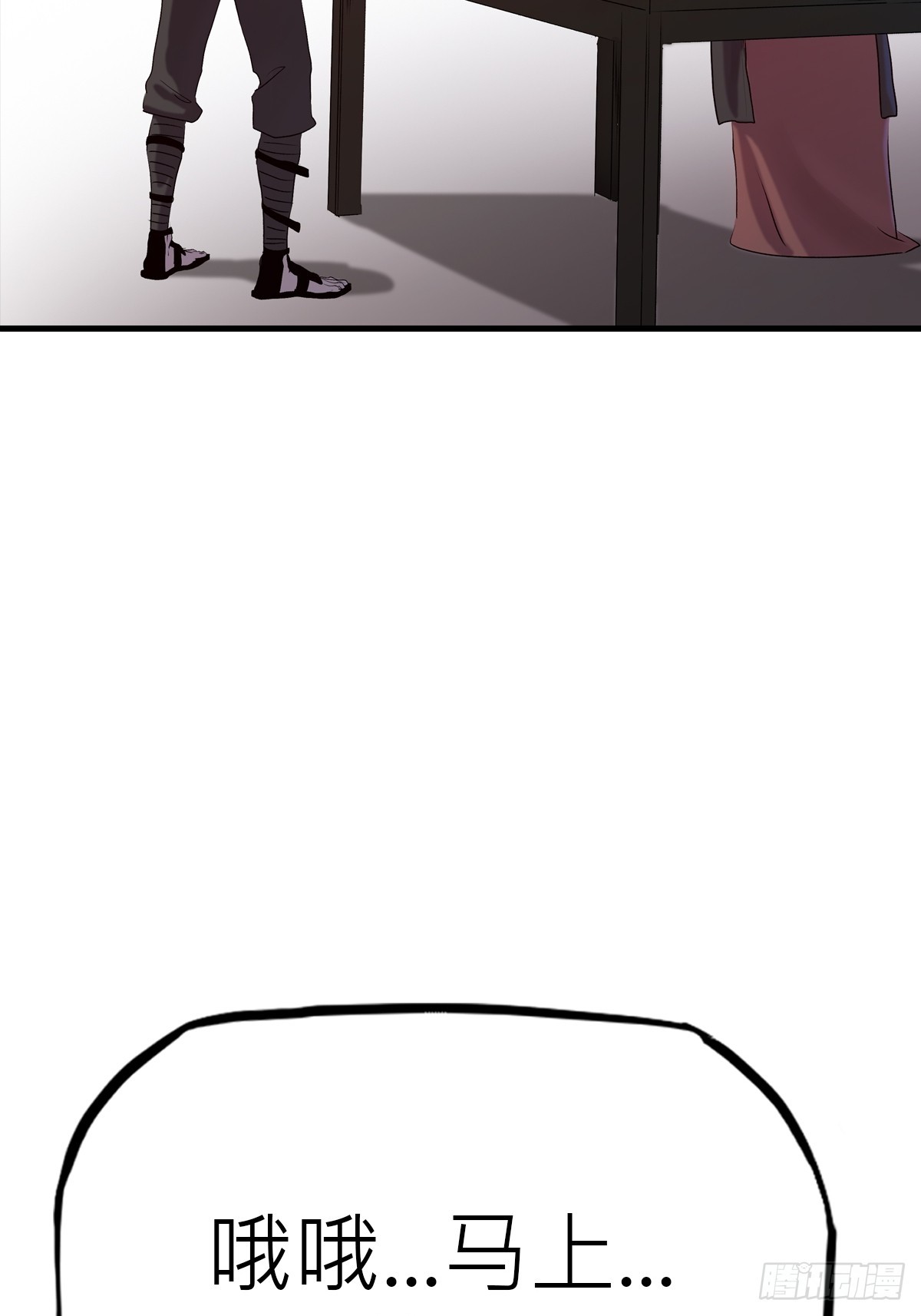 第 35 页