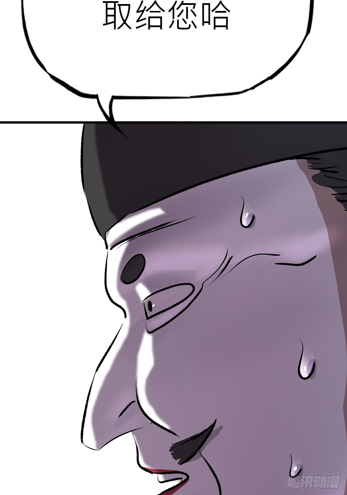 第 36 页