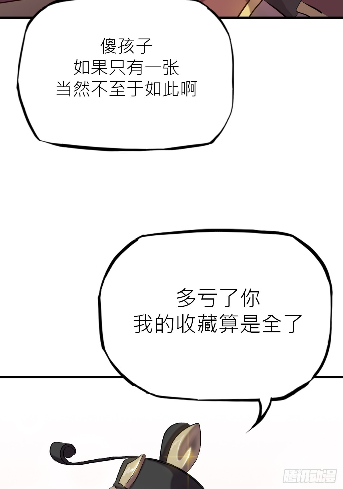 第 45 页