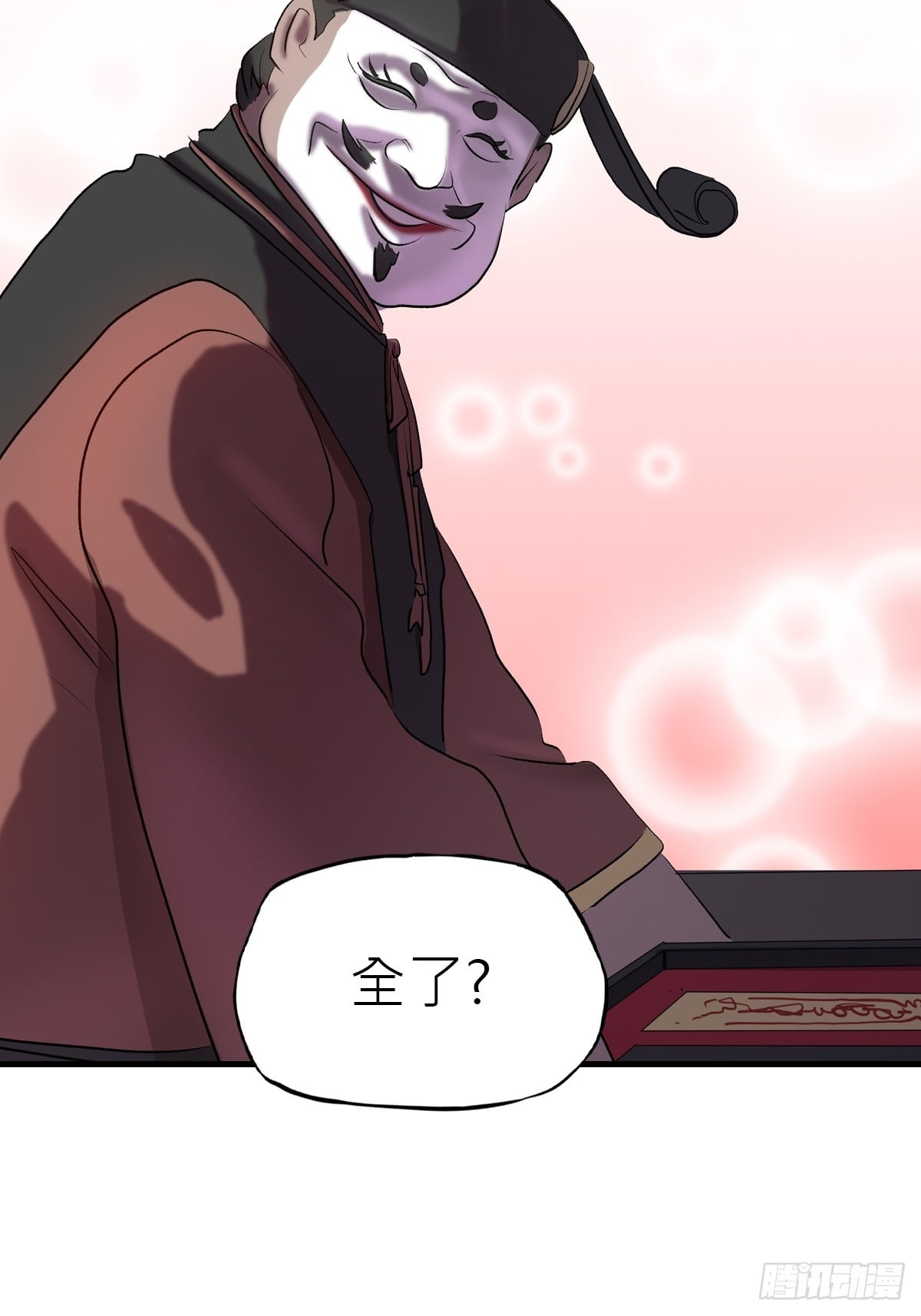 第 46 页