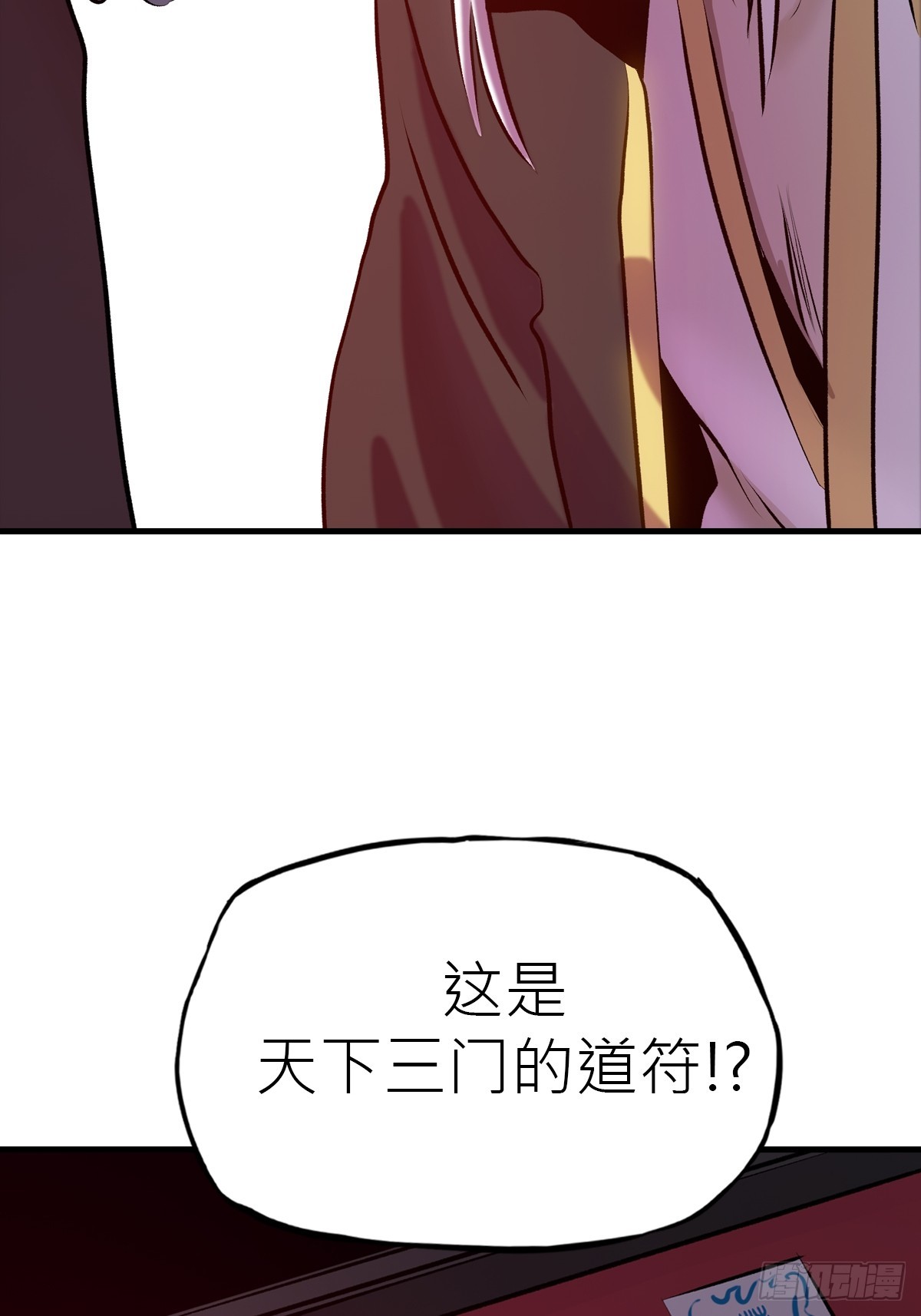 第 48 页