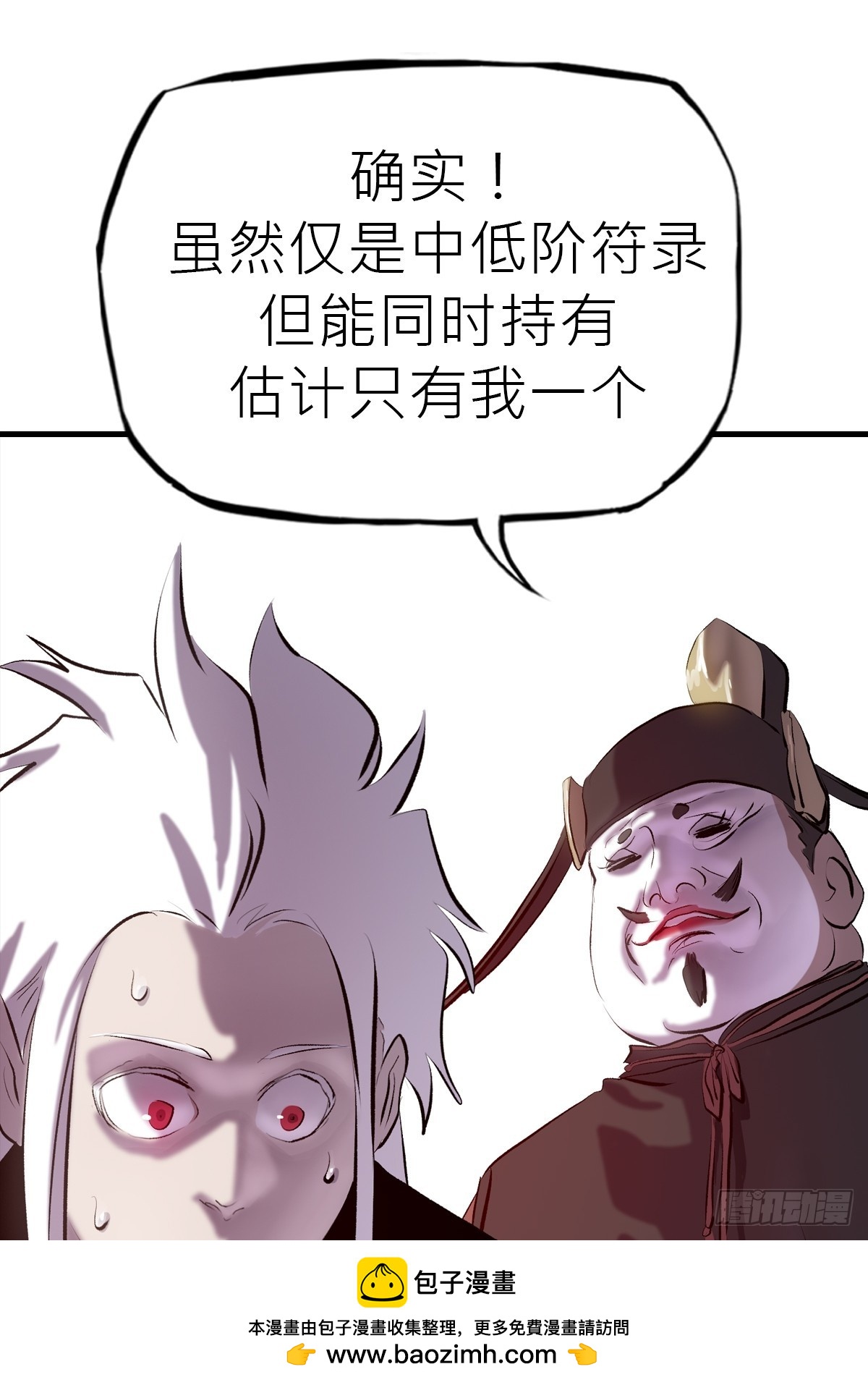 第 50 页