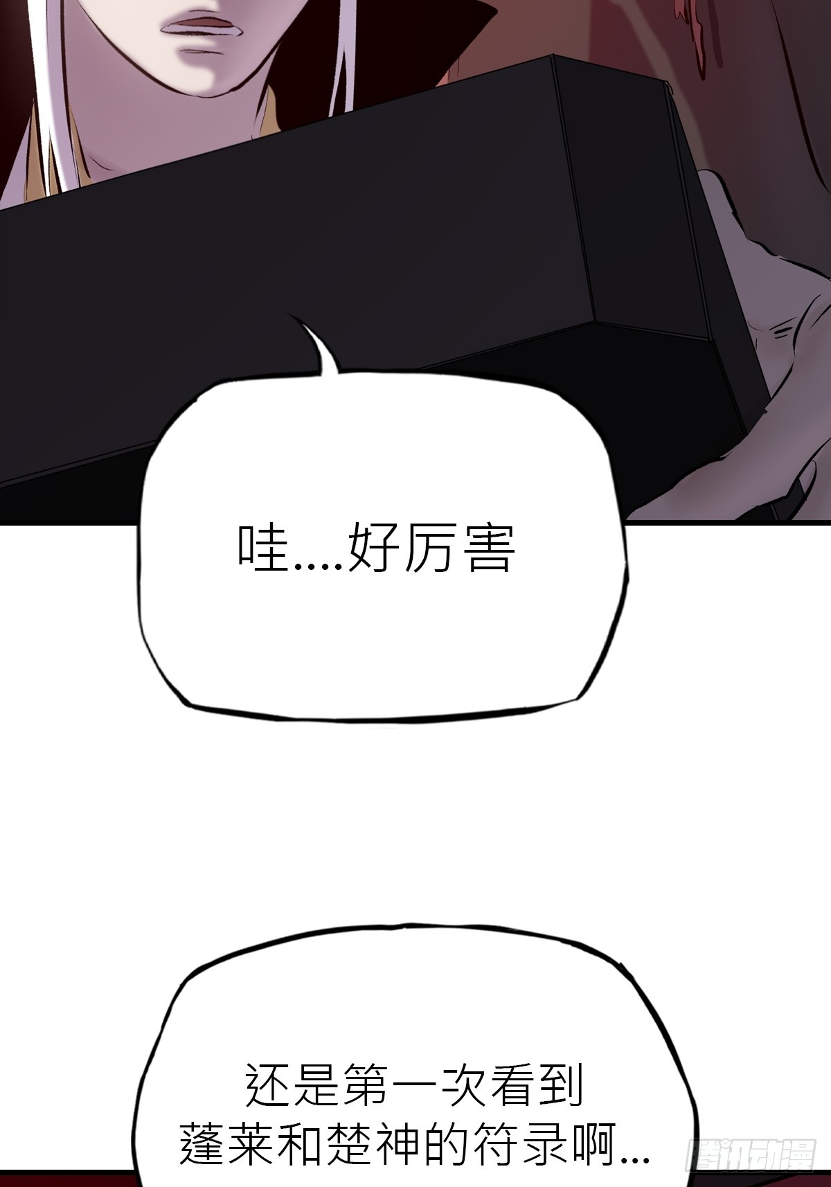 第 51 页