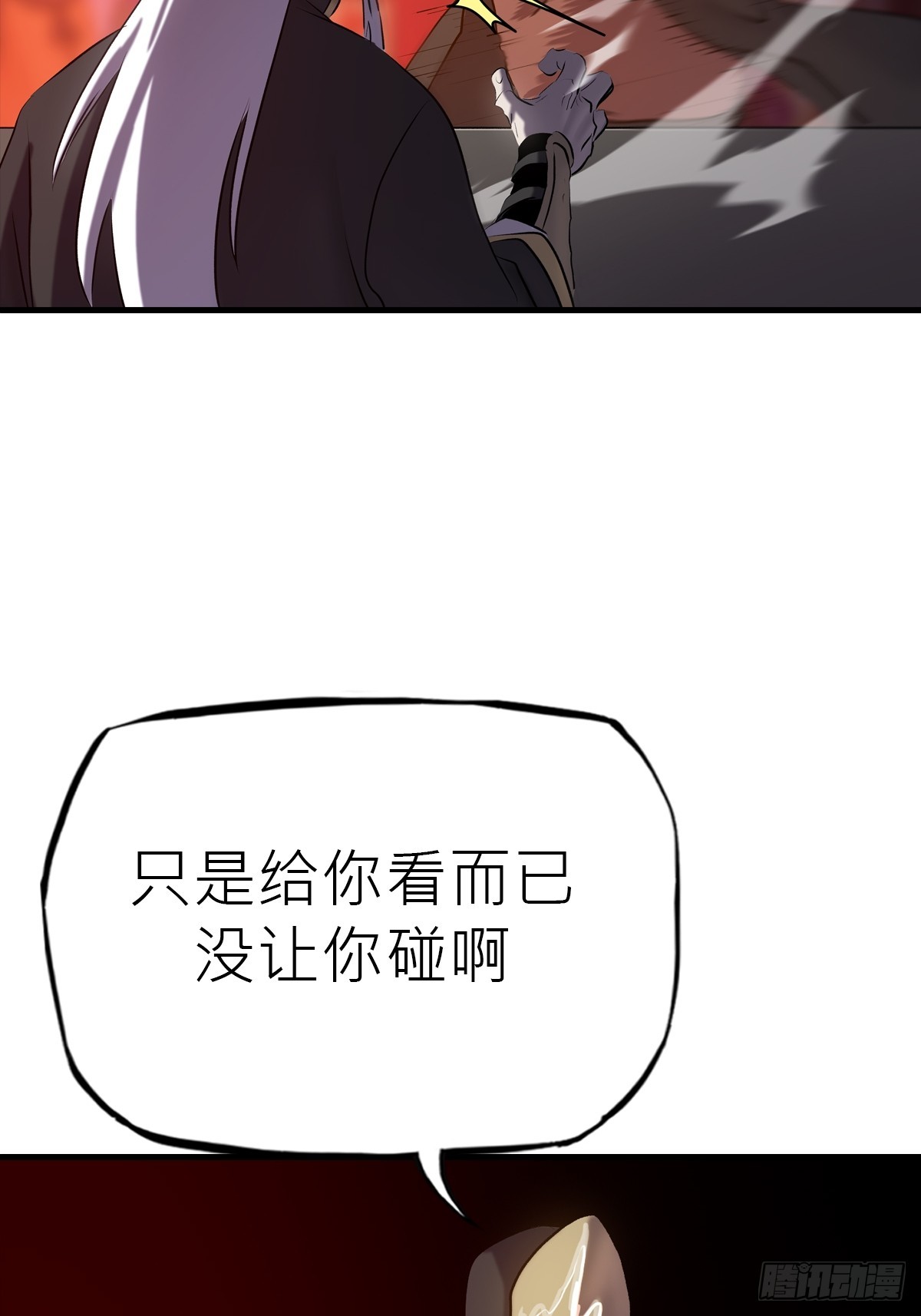 第 54 页