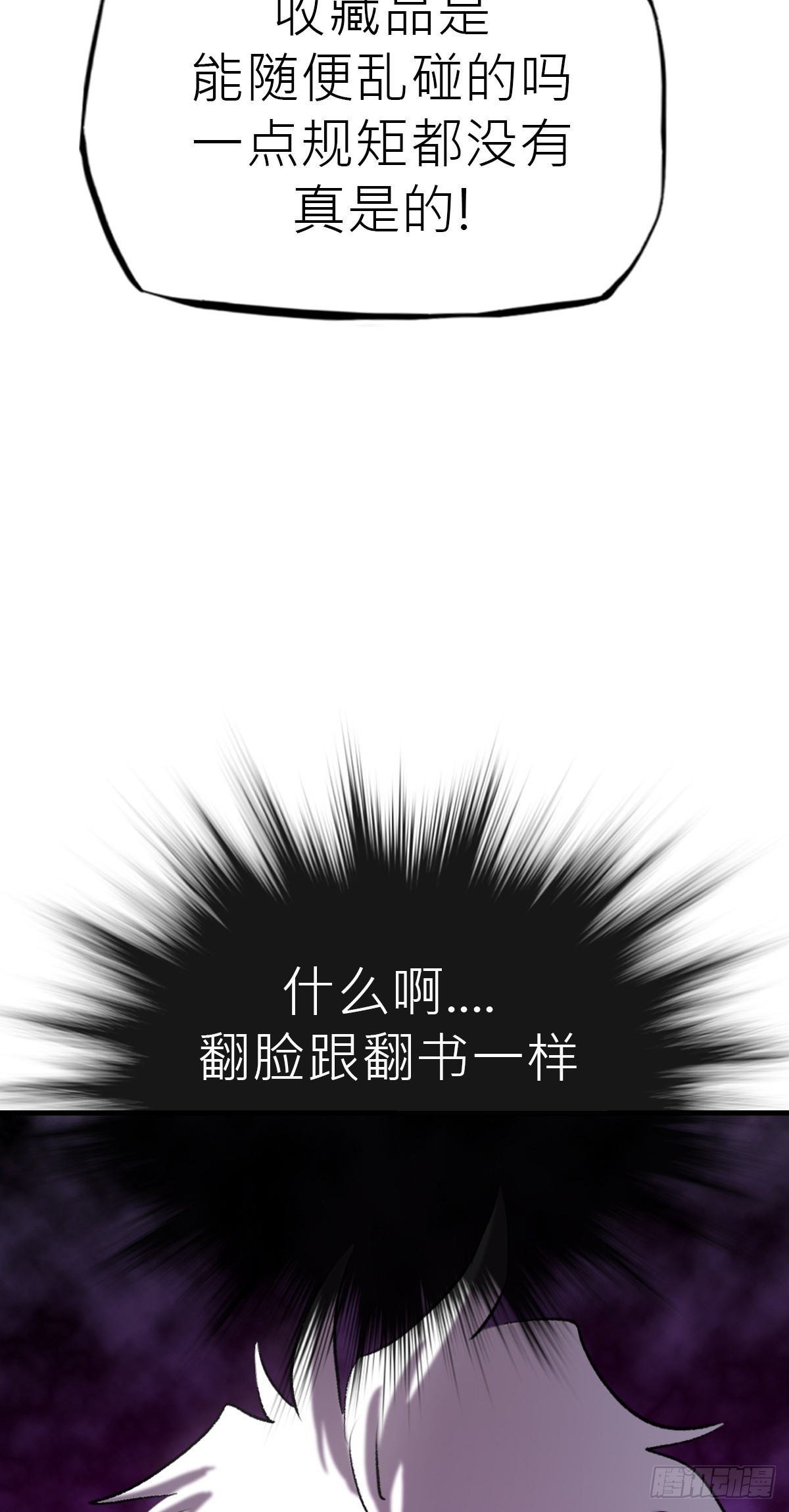 第 56 页