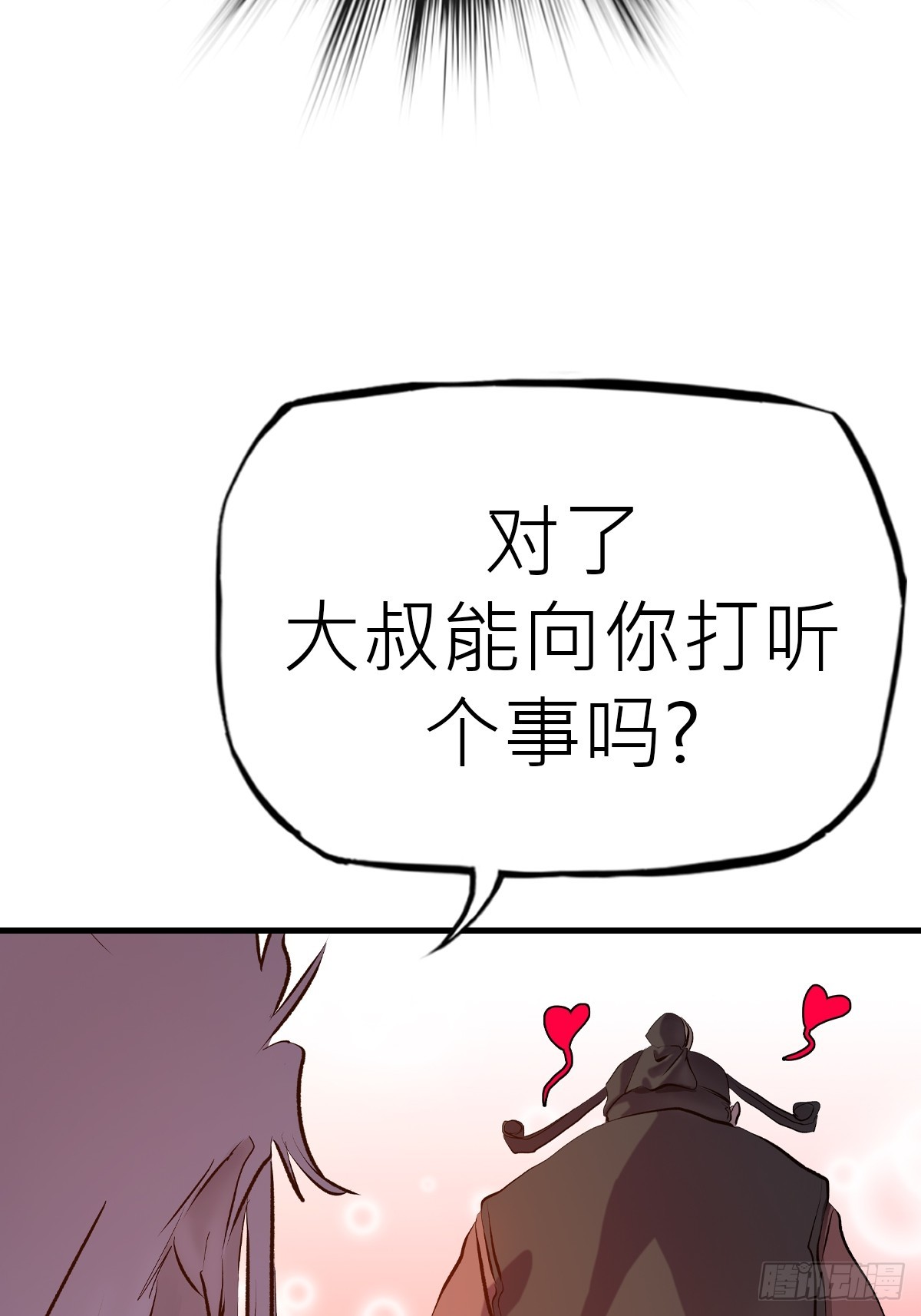 第 58 页