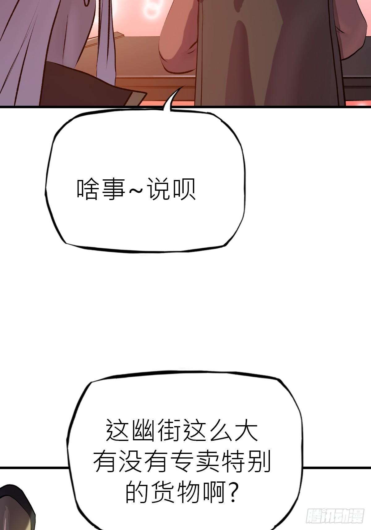 第 59 页