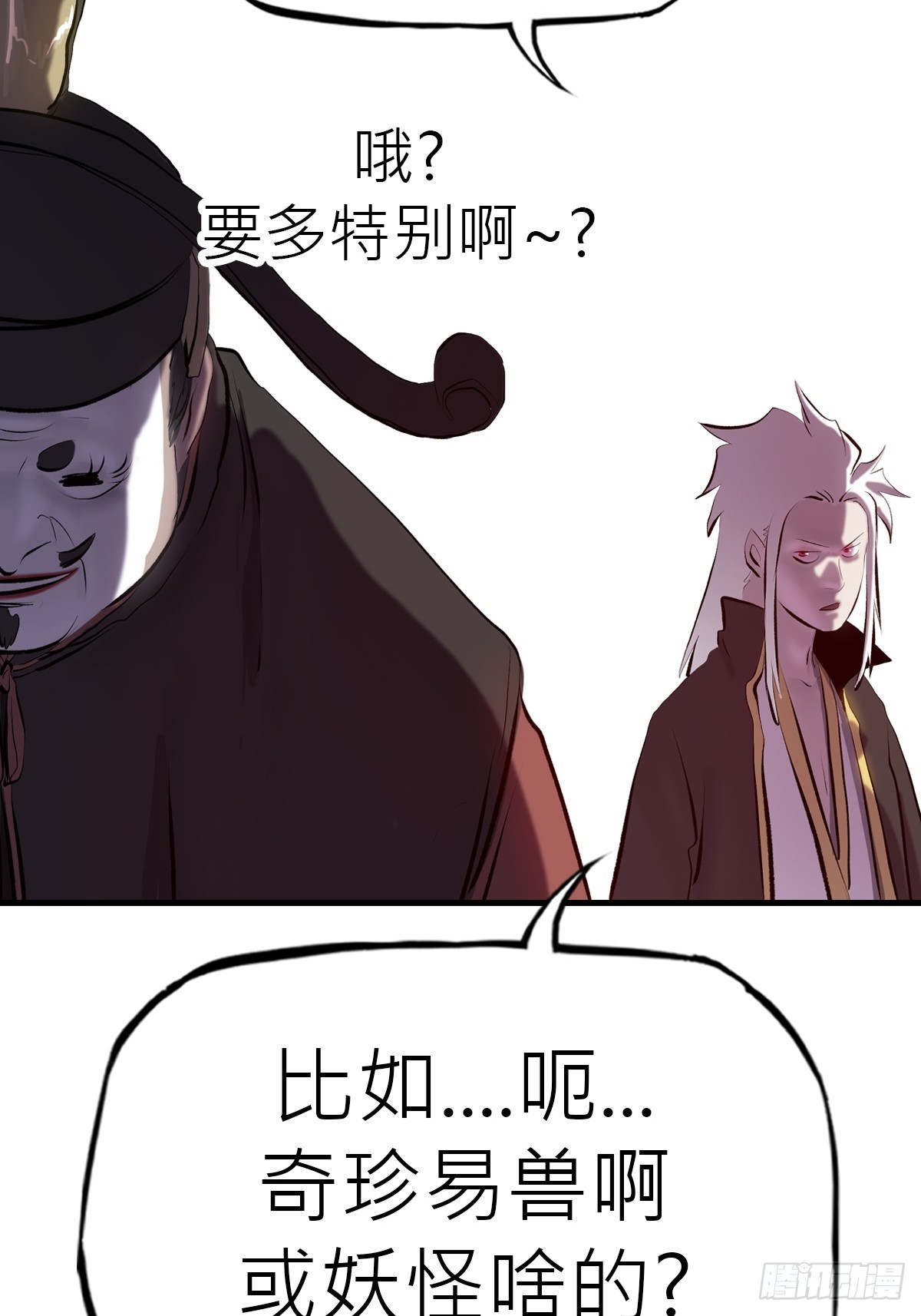 第 60 页