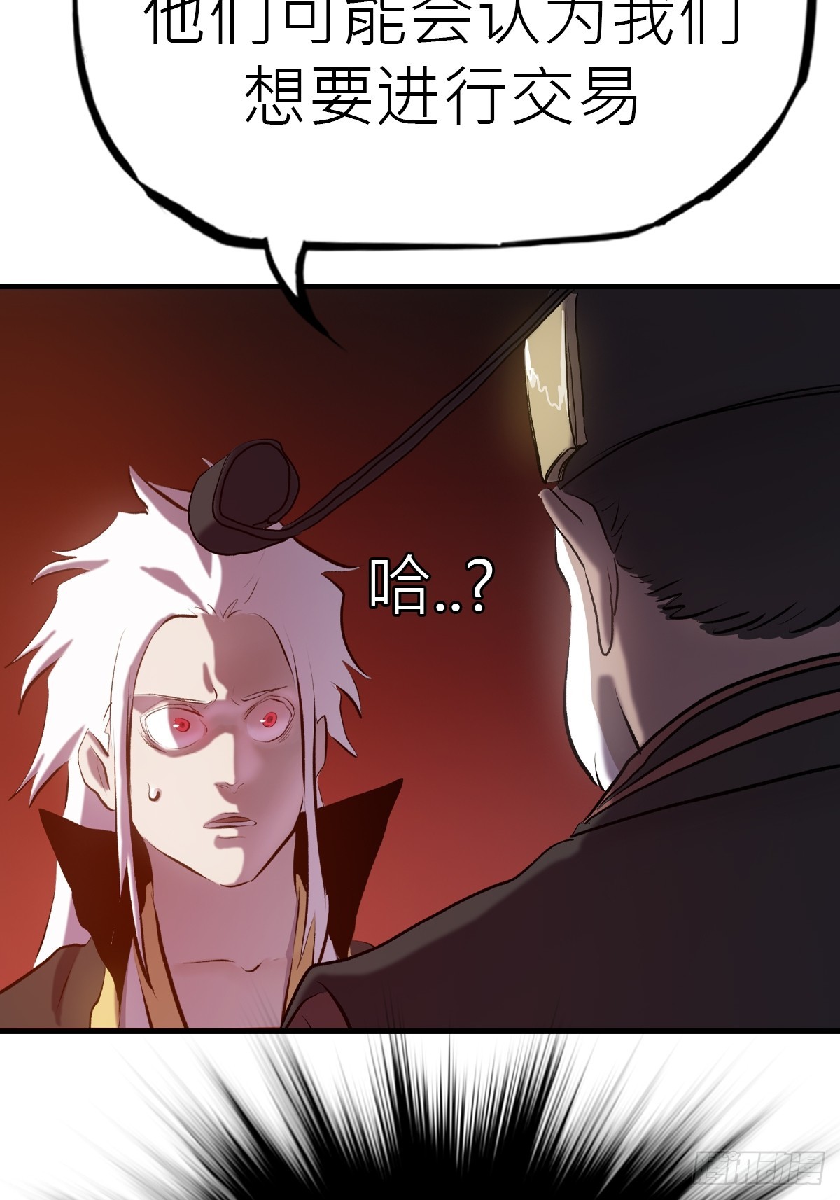 第 68 页