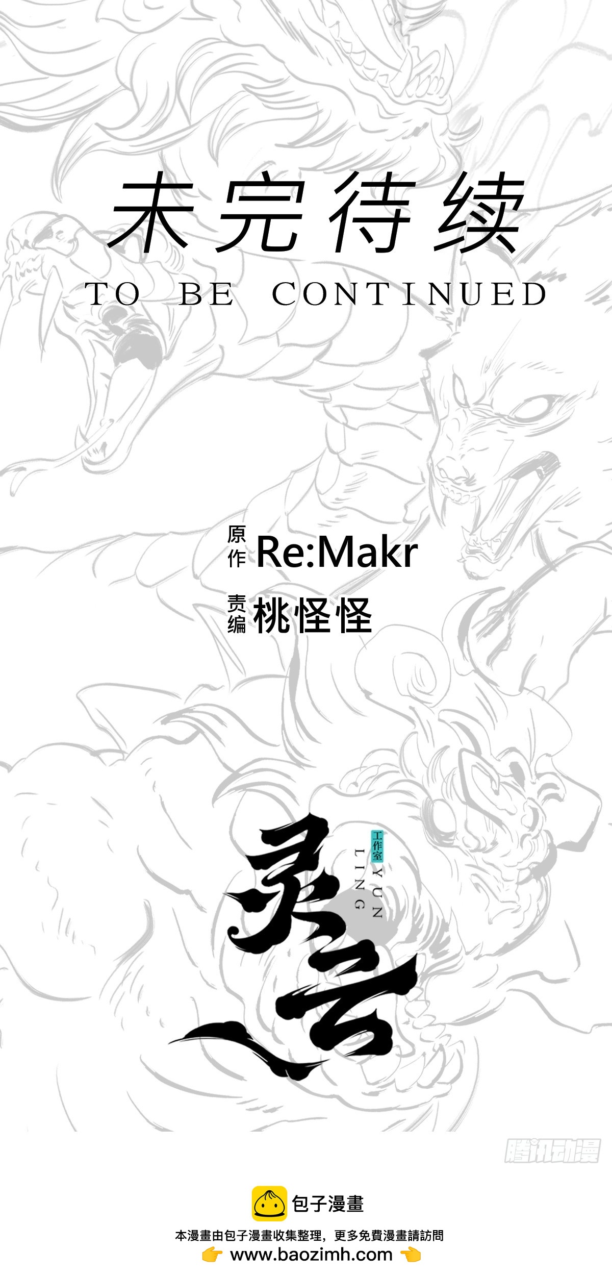 第 70 页
