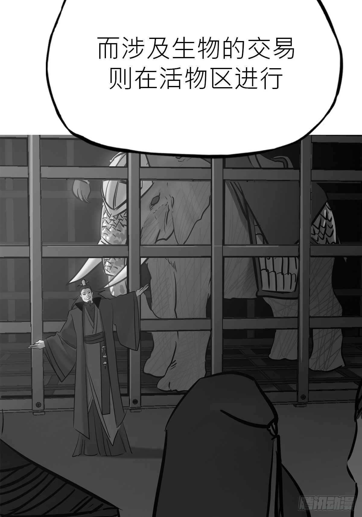 第 40 页