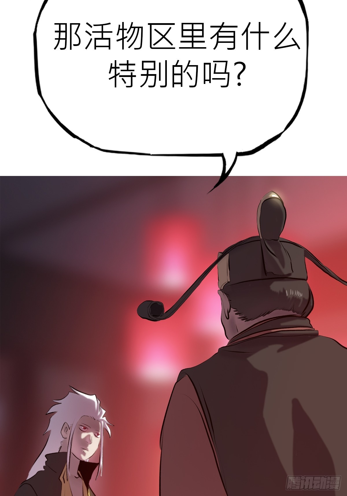 第 45 页